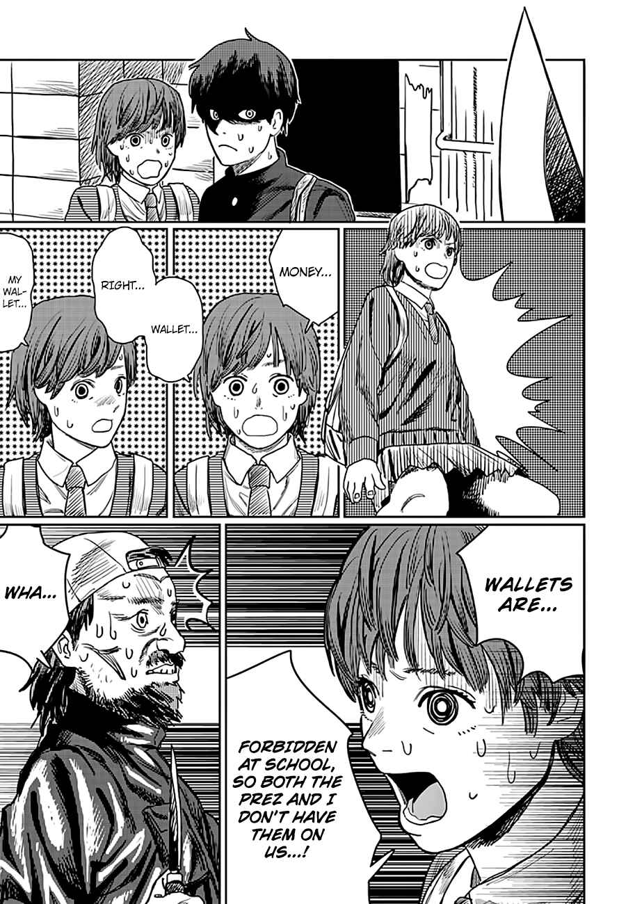 Page 15 Chapter 3 Tatsuki Fujimoto Short Story Collection