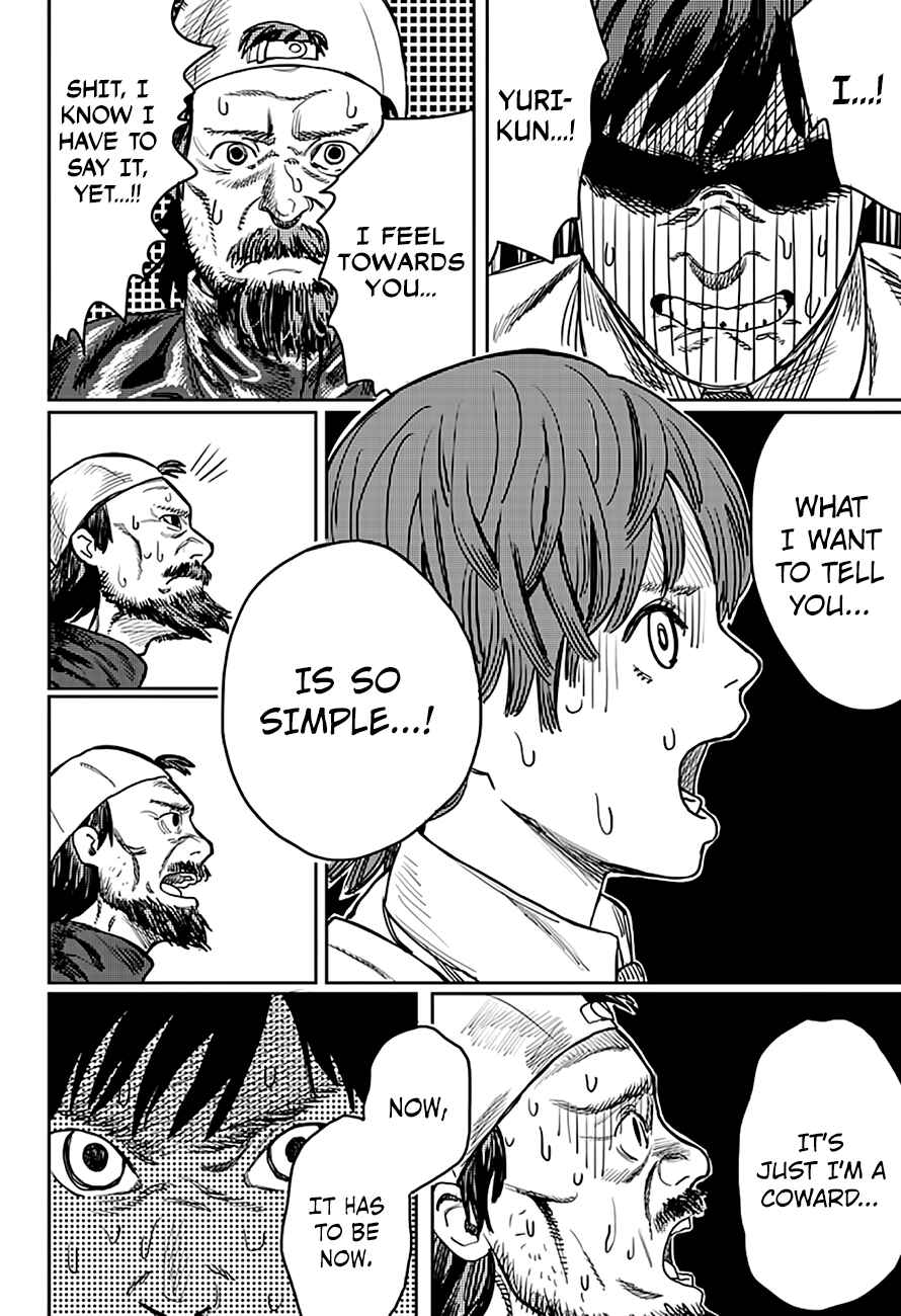 Page 18 Chapter 3 Tatsuki Fujimoto Short Story Collection