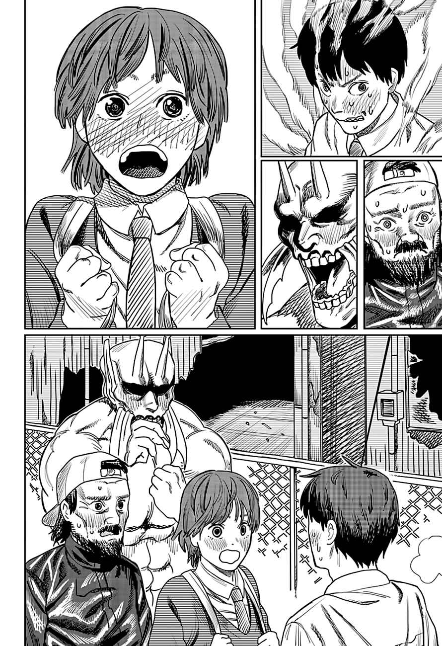 Page 28 Chapter 3 Tatsuki Fujimoto Short Story Collection