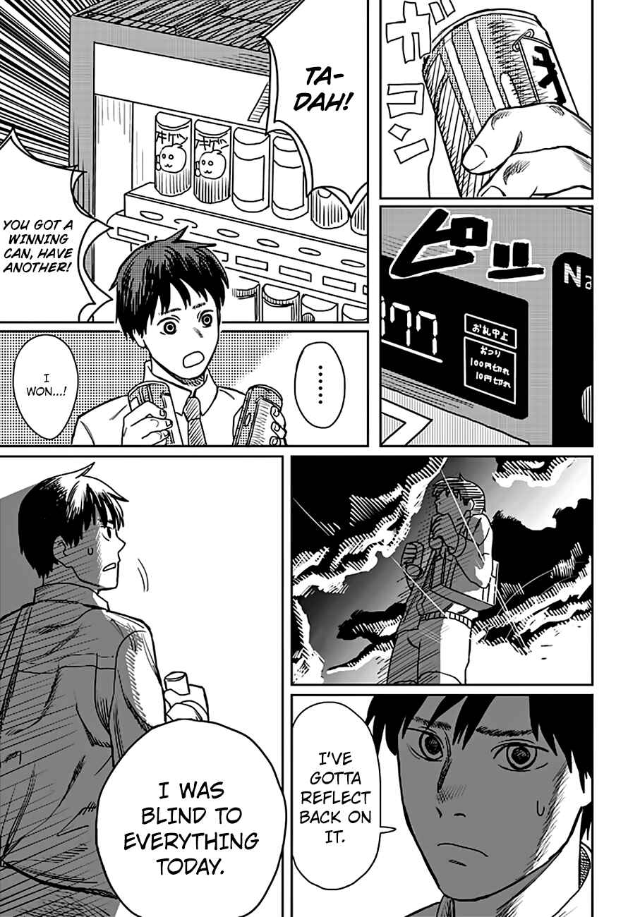 Page 31 Chapter 3 Tatsuki Fujimoto Short Story Collection