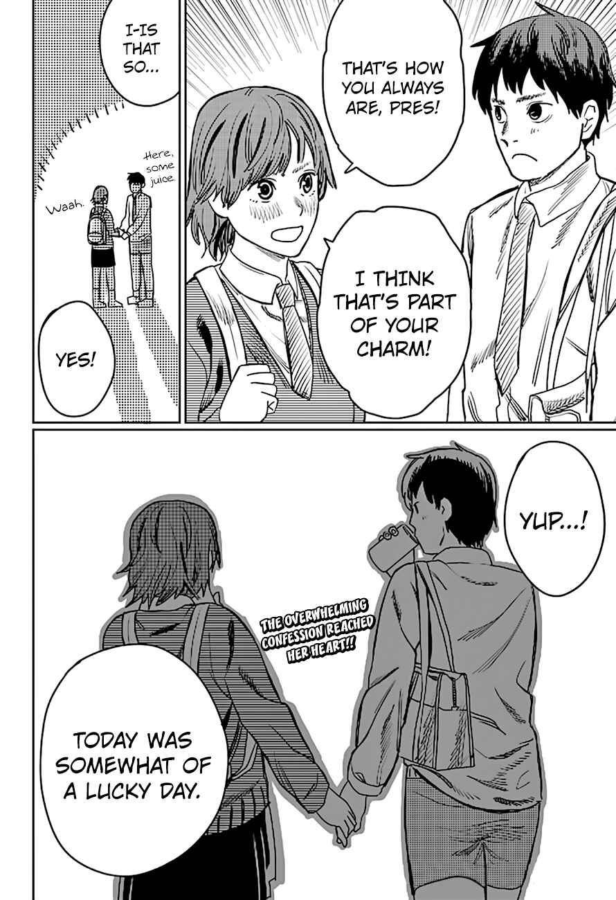 Page 32 Chapter 3 Tatsuki Fujimoto Short Story Collection