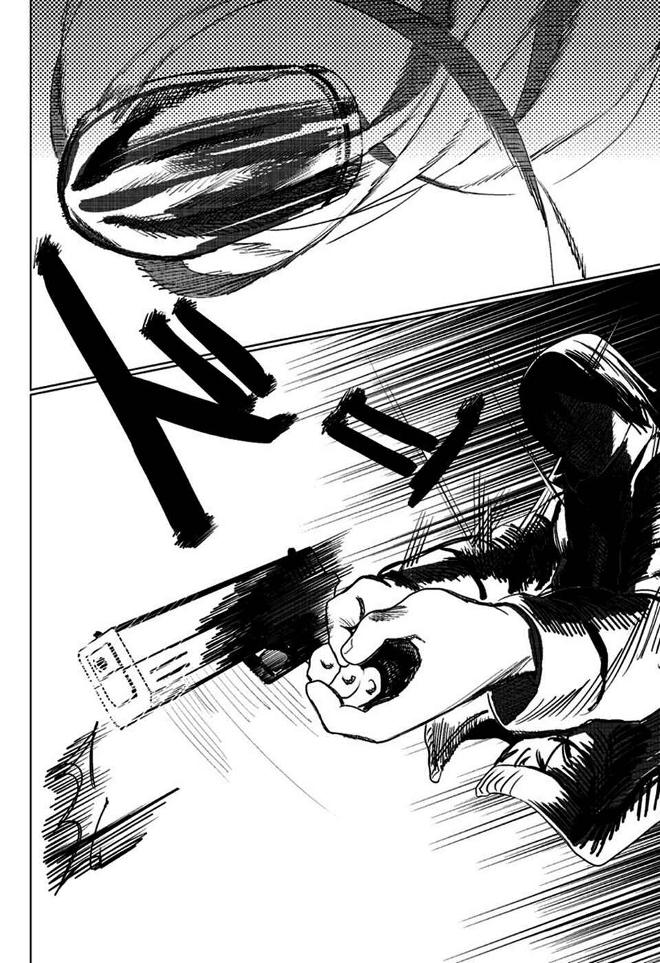 Page 23 Chapter 2 Tatsuki Fujimoto Short Story Collection