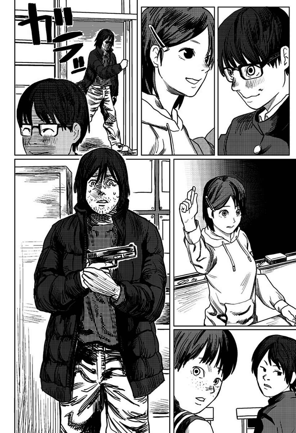 Page 4 Chapter 2 Tatsuki Fujimoto Short Story Collection