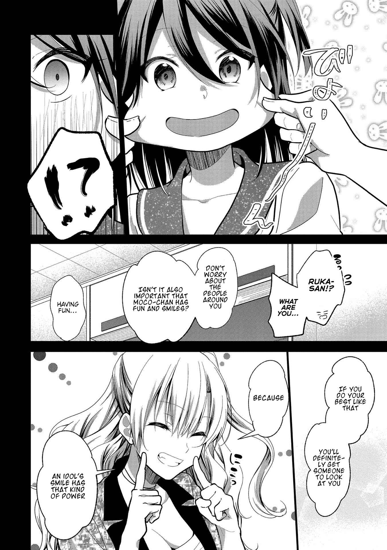 Page 18 Chapter 6 Oshi ga Kounin Stalker ni Narimashita