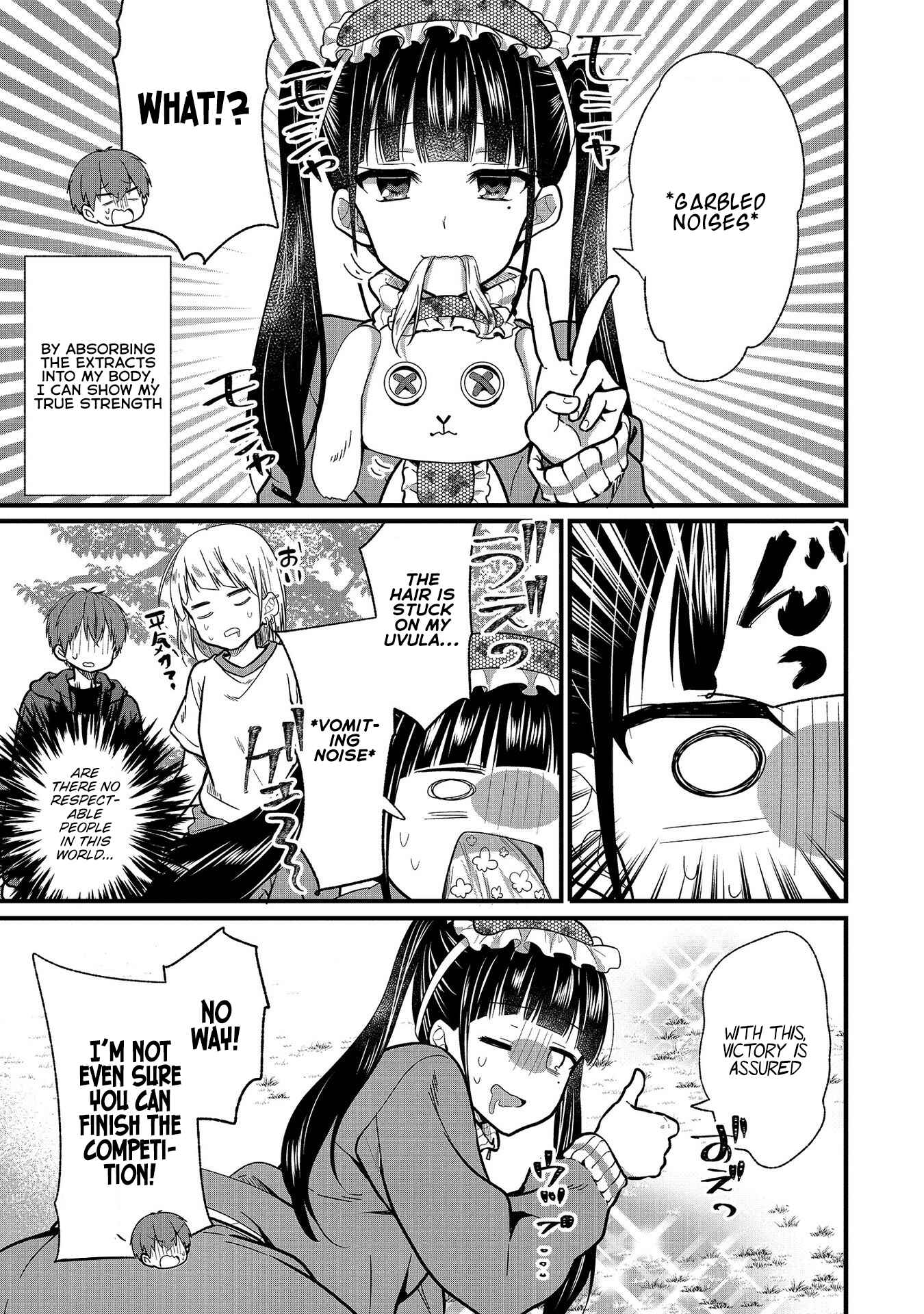 Page 17 Chapter 8 Oshi ga Kounin Stalker ni Narimashita