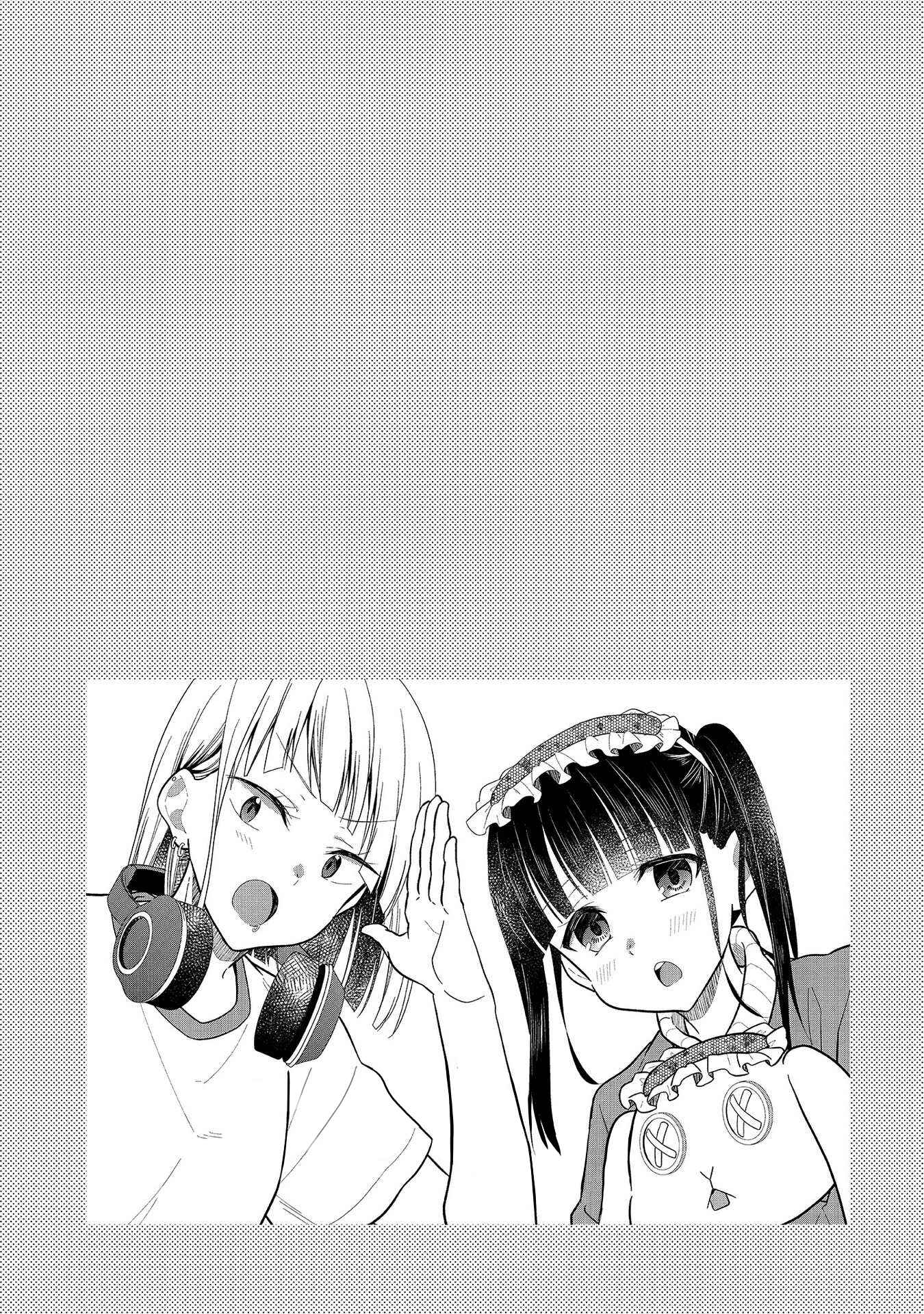 Page 19 Chapter 8 Oshi ga Kounin Stalker ni Narimashita