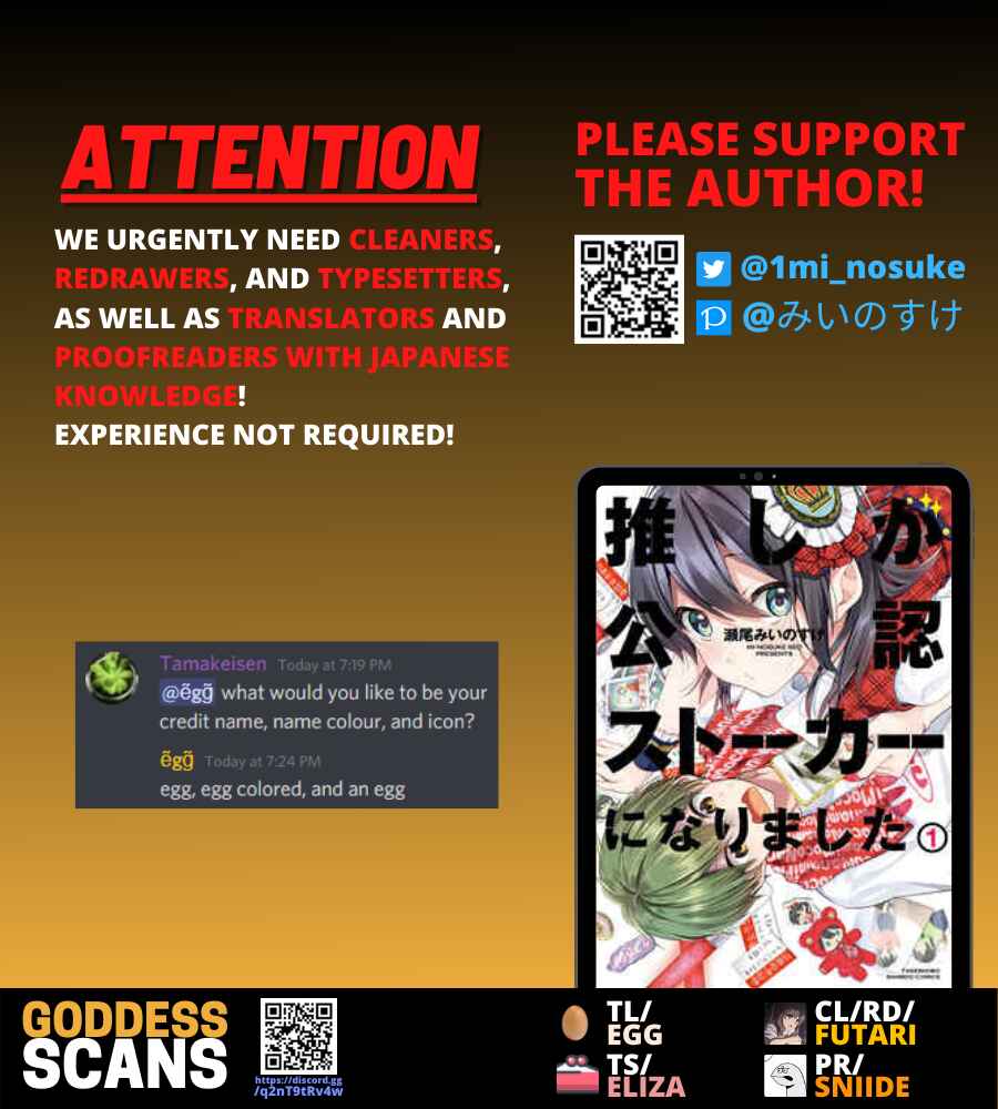 Page 20 Chapter 8 Oshi ga Kounin Stalker ni Narimashita