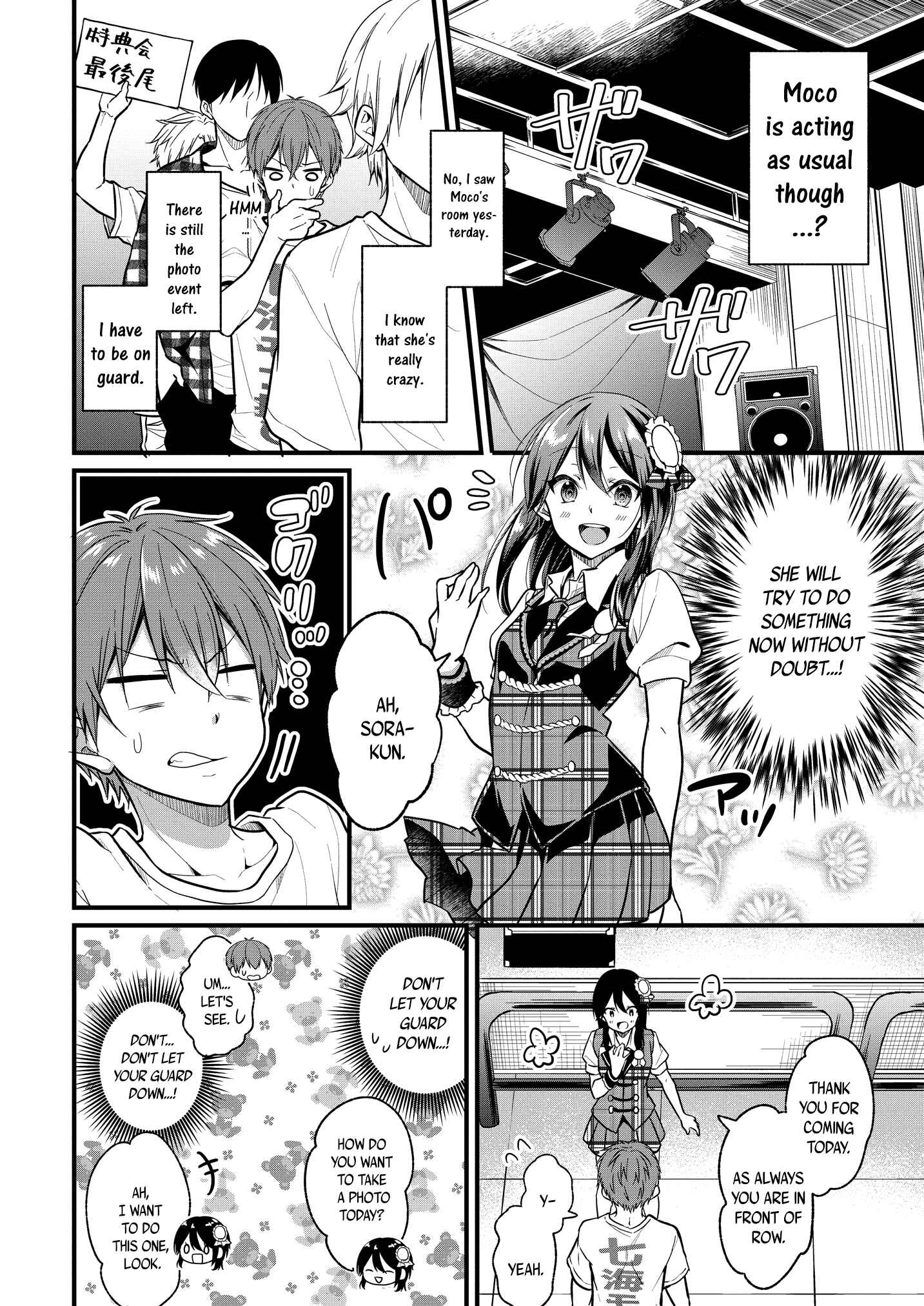 Page 8 Chapter 2.1 Oshi ga Kounin Stalker ni Narimashita