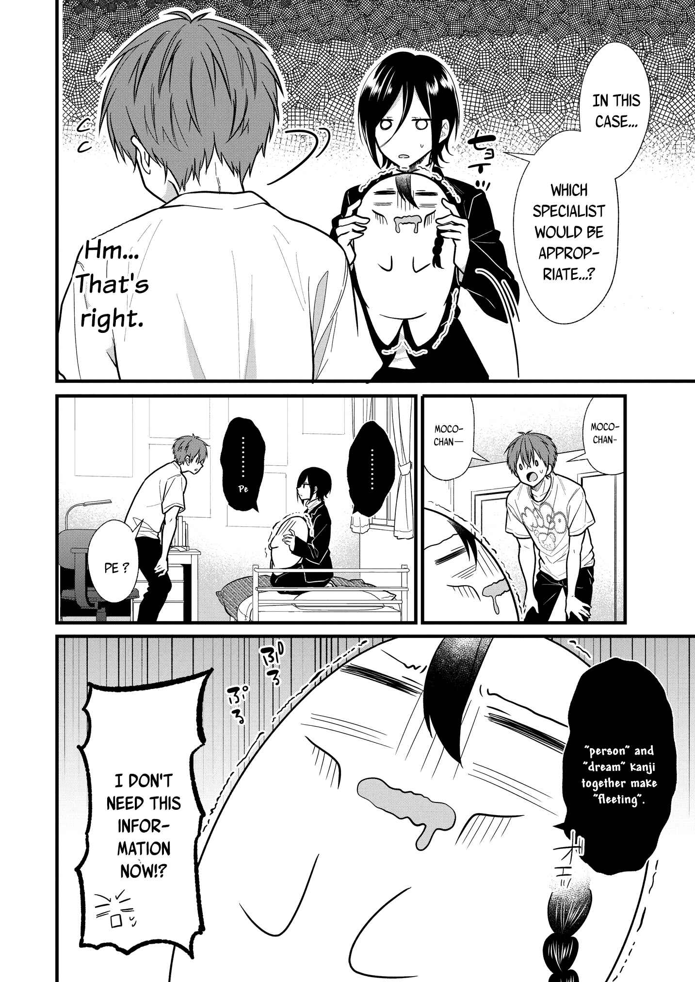 Page 11 Chapter 3.1 Oshi ga Kounin Stalker ni Narimashita