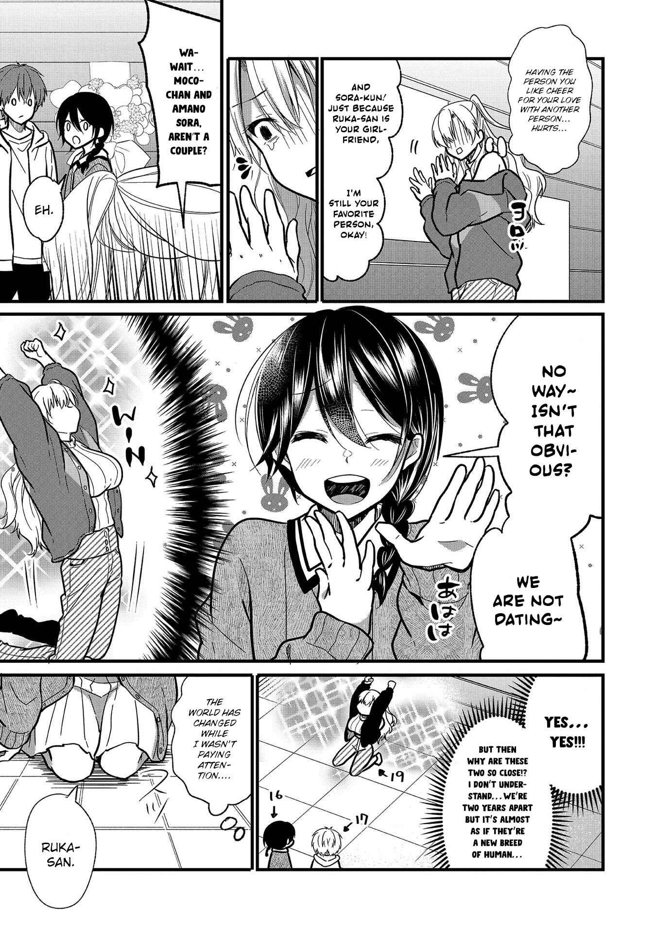 Page 17 Chapter 7 Oshi ga Kounin Stalker ni Narimashita
