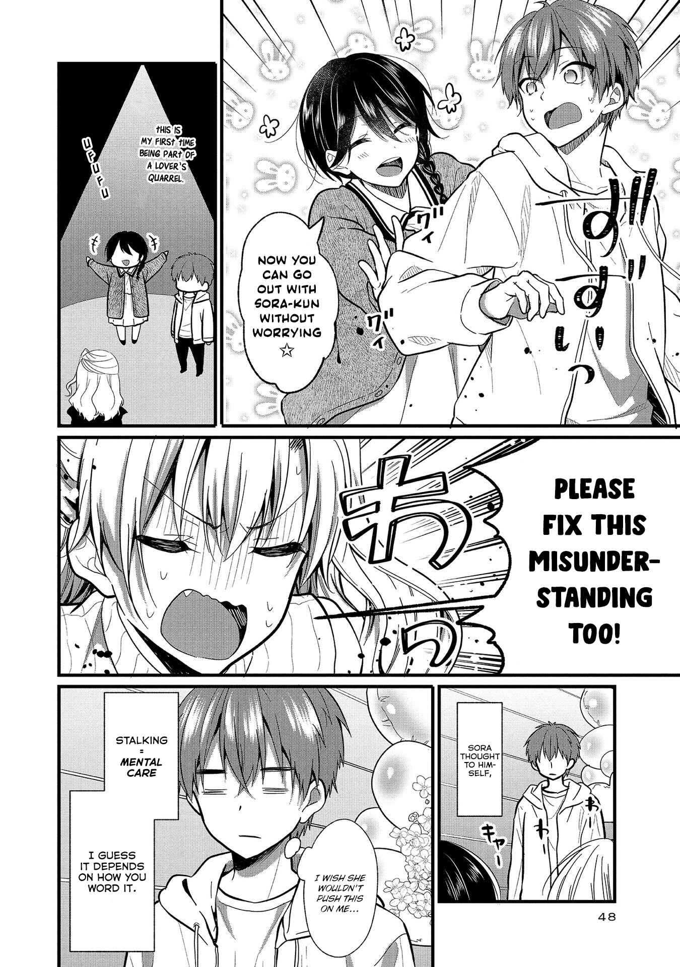 Page 20 Chapter 7 Oshi ga Kounin Stalker ni Narimashita