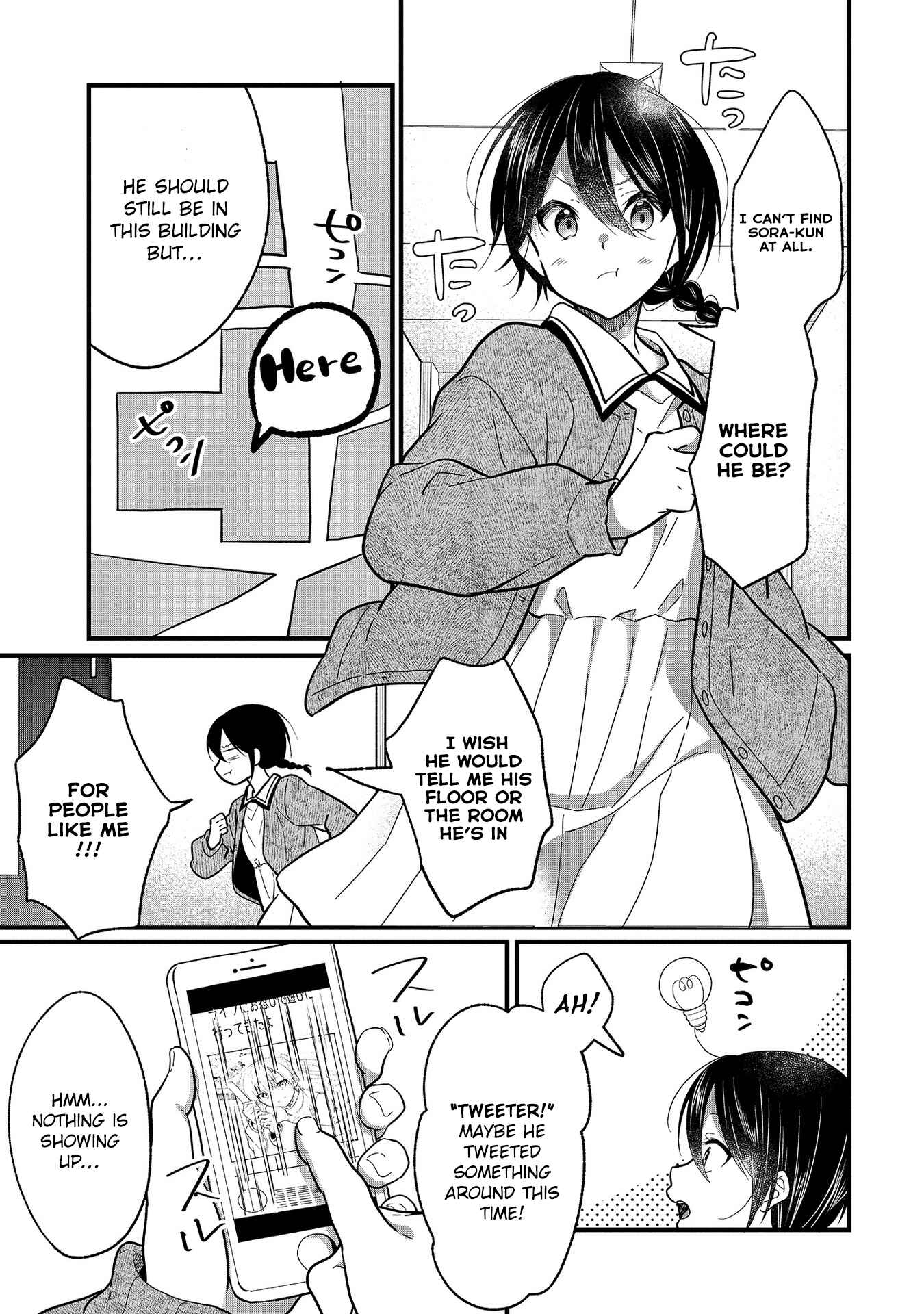 Page 7 Chapter 7 Oshi ga Kounin Stalker ni Narimashita