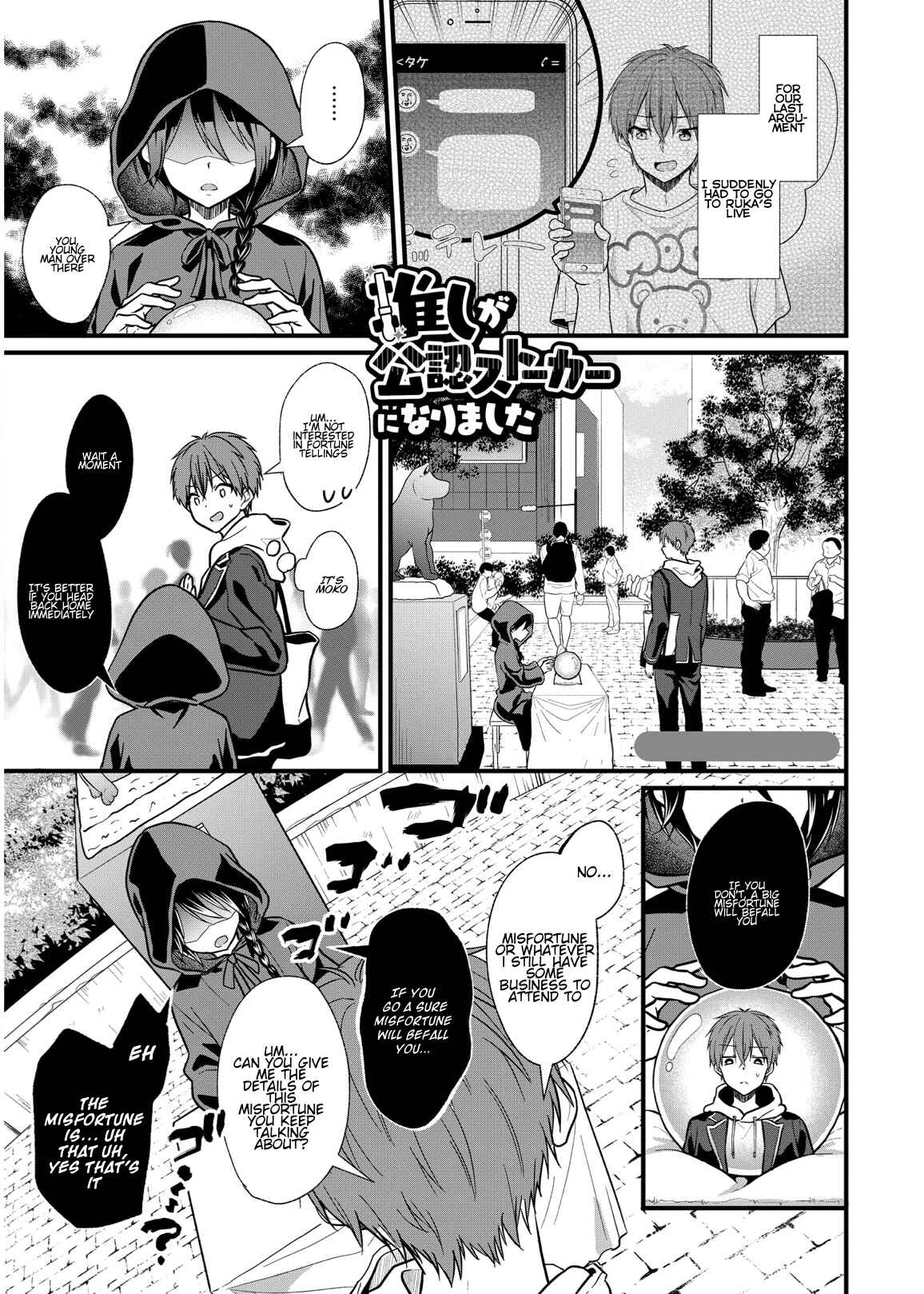 Page 1 Chapter 4 Oshi ga Kounin Stalker ni Narimashita
