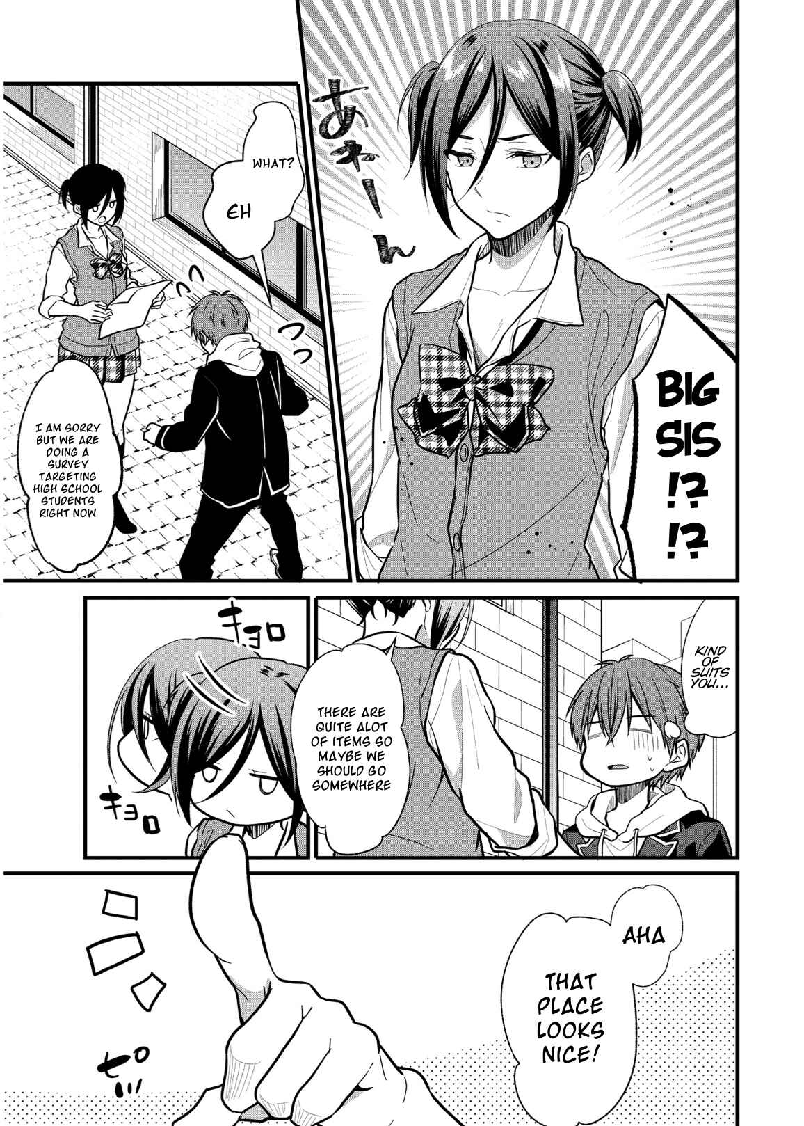 Page 11 Chapter 4 Oshi ga Kounin Stalker ni Narimashita