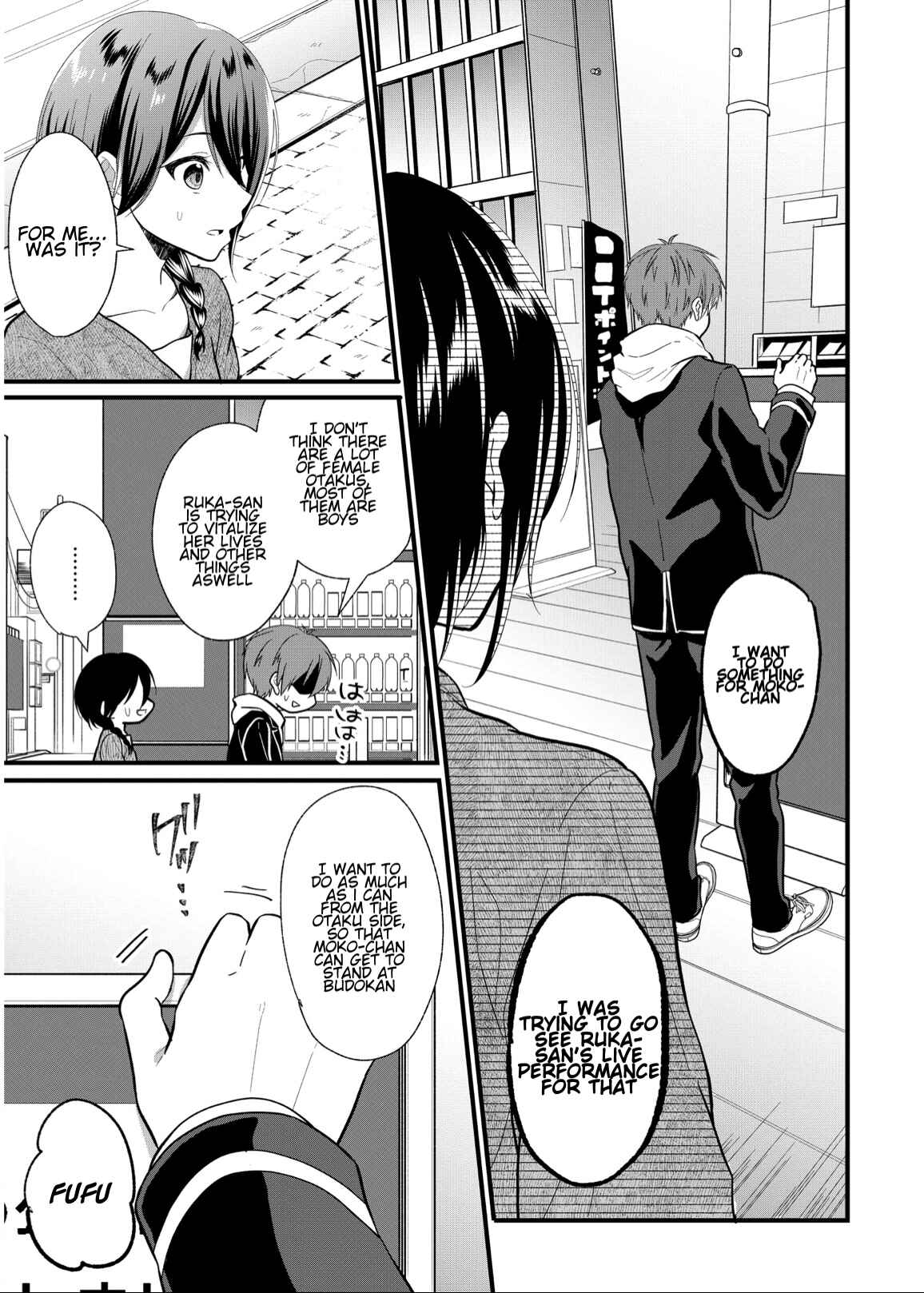 Page 21 Chapter 4 Oshi ga Kounin Stalker ni Narimashita