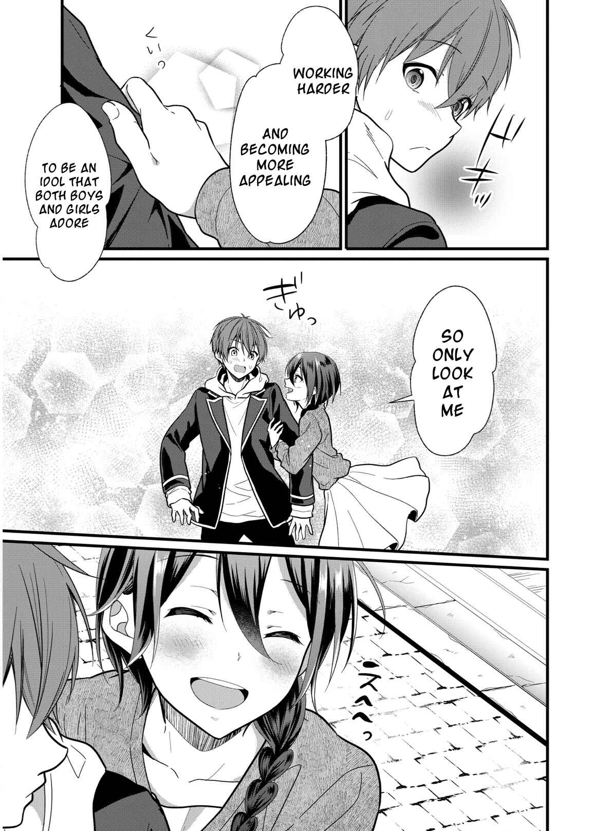 Page 23 Chapter 4 Oshi ga Kounin Stalker ni Narimashita