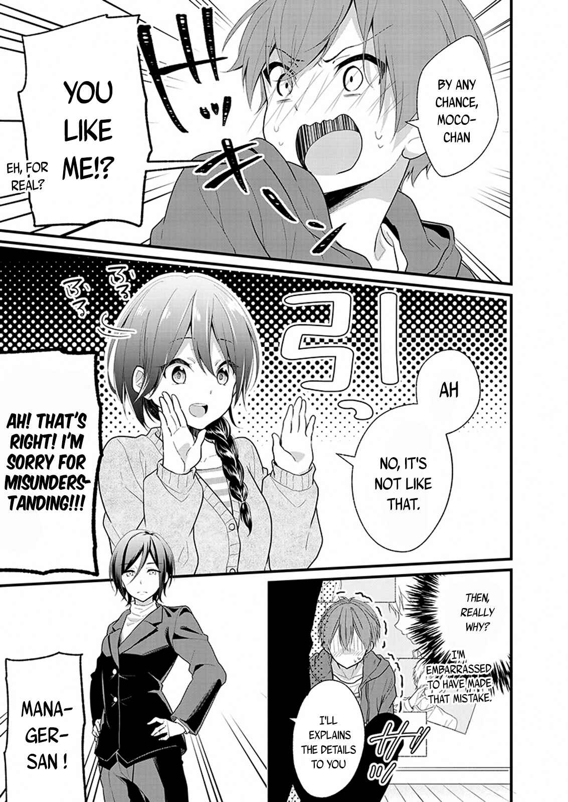 Page 10 Chapter 1.2 Oshi ga Kounin Stalker ni Narimashita