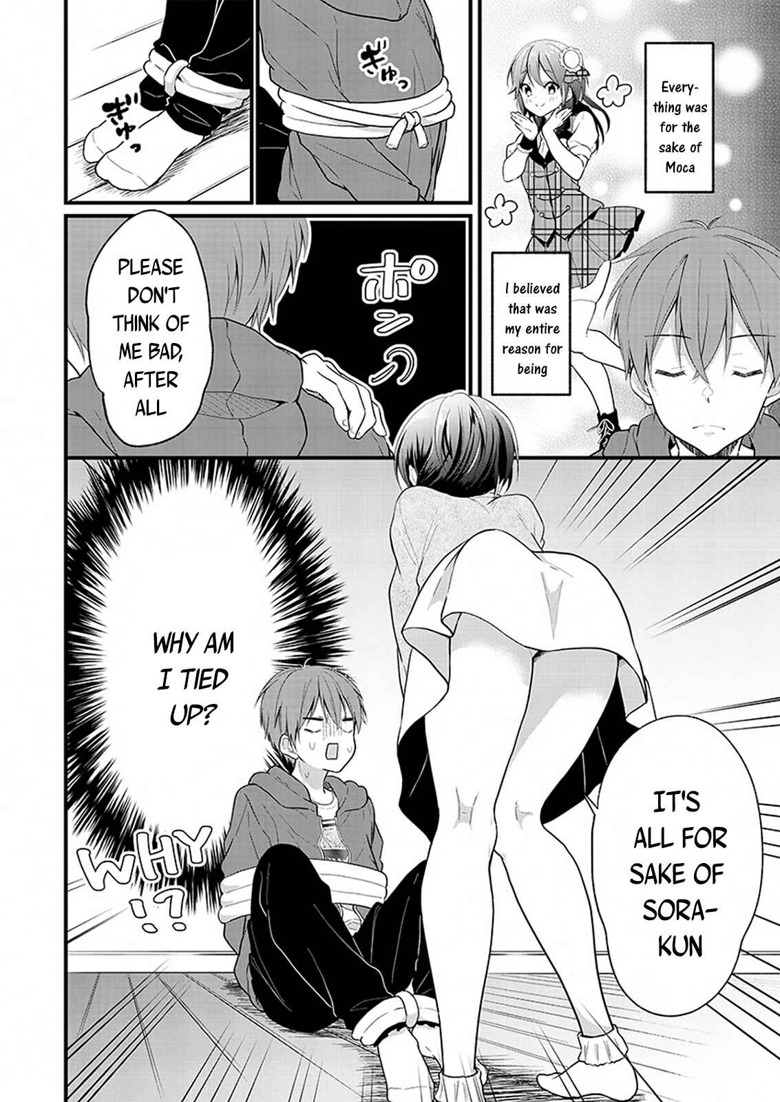 Page 7 Chapter 1.2 Oshi ga Kounin Stalker ni Narimashita