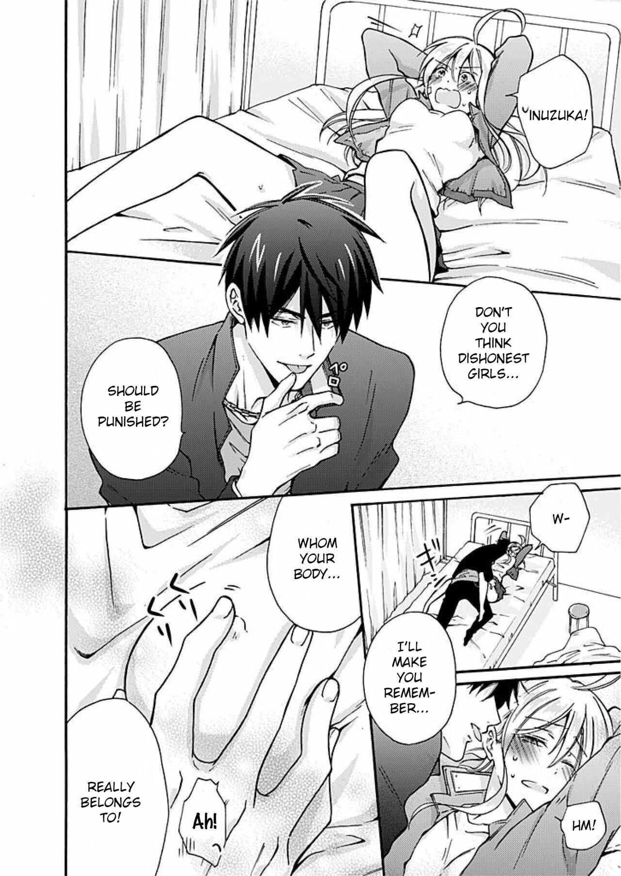 Page 17 Chapter 2 Nyotaika Yankee Gakuen ☆ Ore no Hajimete, Nerawaretemasu.