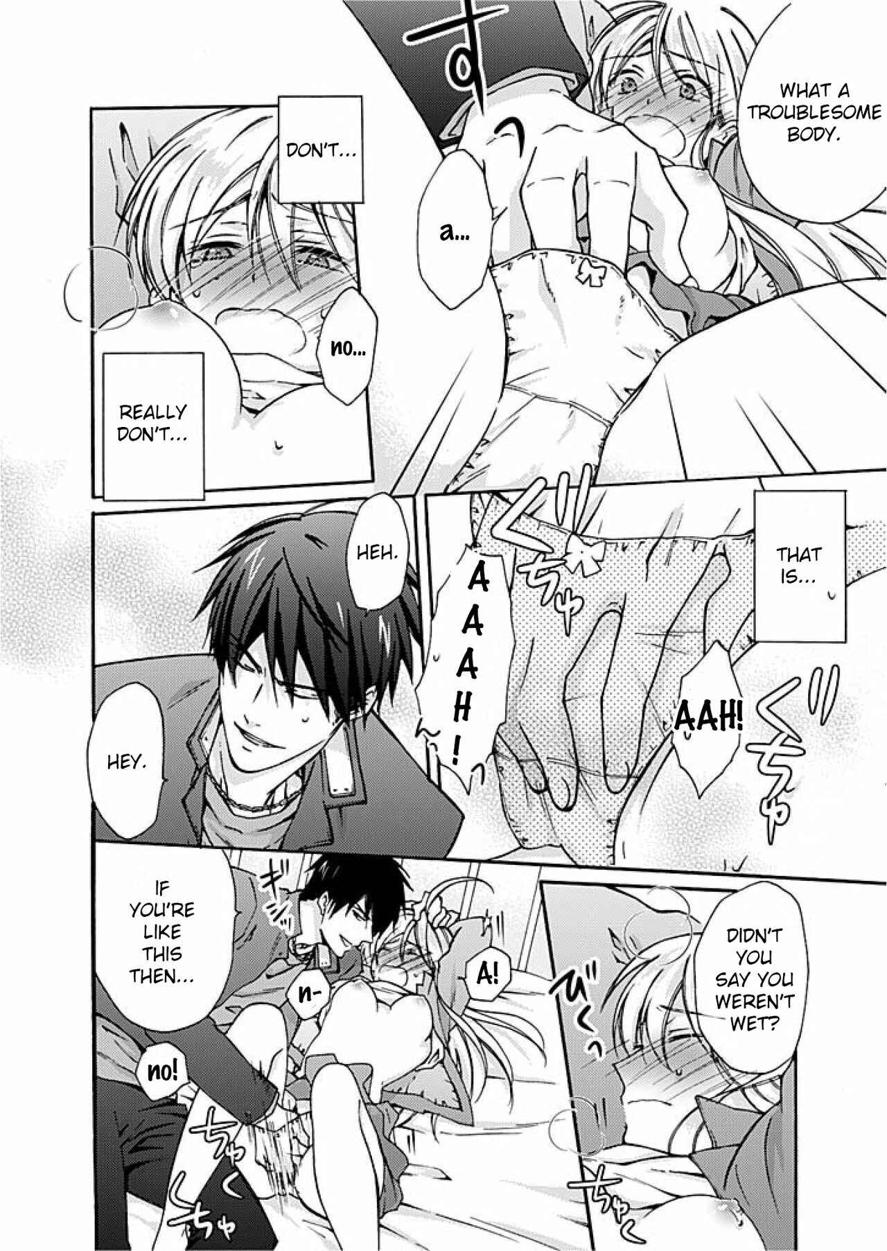 Page 23 Chapter 2 Nyotaika Yankee Gakuen ☆ Ore no Hajimete, Nerawaretemasu.