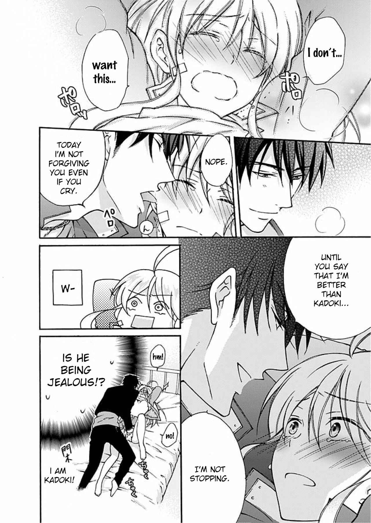 Page 27 Chapter 2 Nyotaika Yankee Gakuen ☆ Ore no Hajimete, Nerawaretemasu.