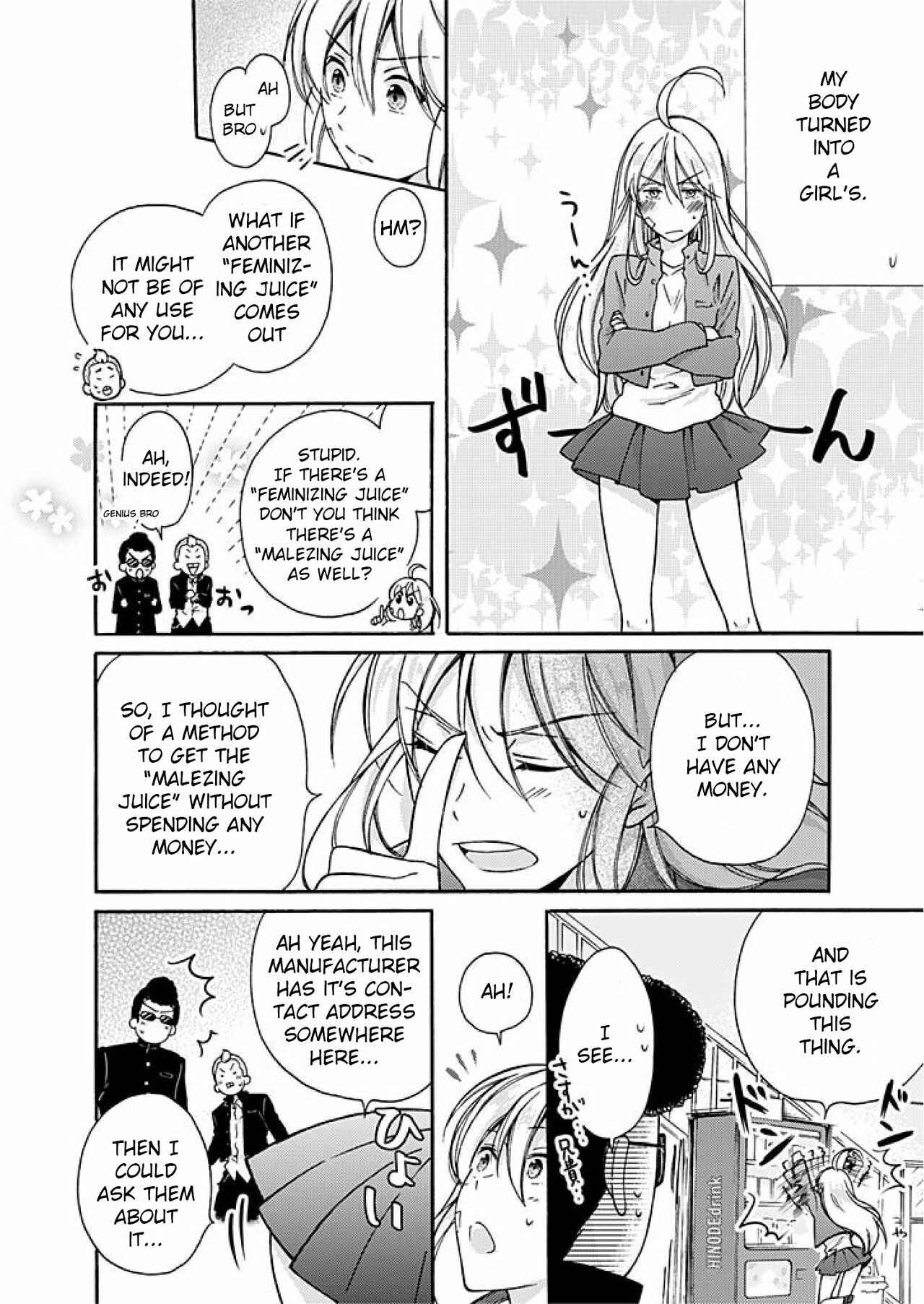 Page 3 Chapter 2 Nyotaika Yankee Gakuen ☆ Ore no Hajimete, Nerawaretemasu.