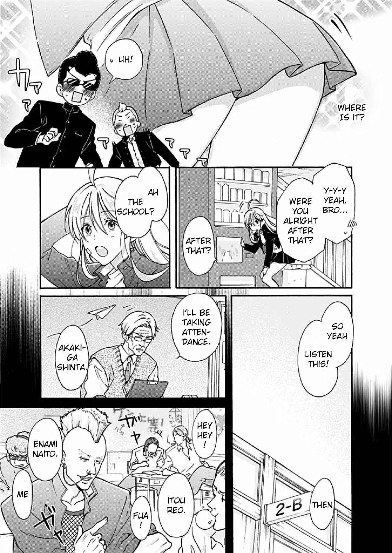 Page 4 Chapter 2 Nyotaika Yankee Gakuen ☆ Ore no Hajimete, Nerawaretemasu.