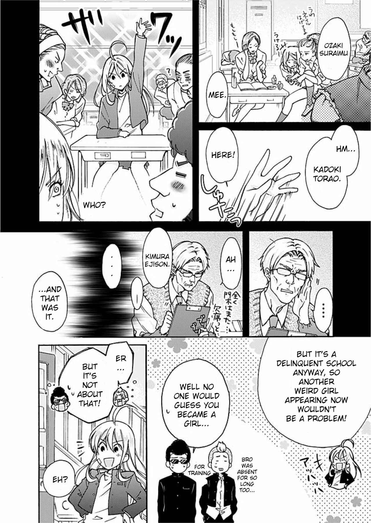 Page 5 Chapter 2 Nyotaika Yankee Gakuen ☆ Ore no Hajimete, Nerawaretemasu.