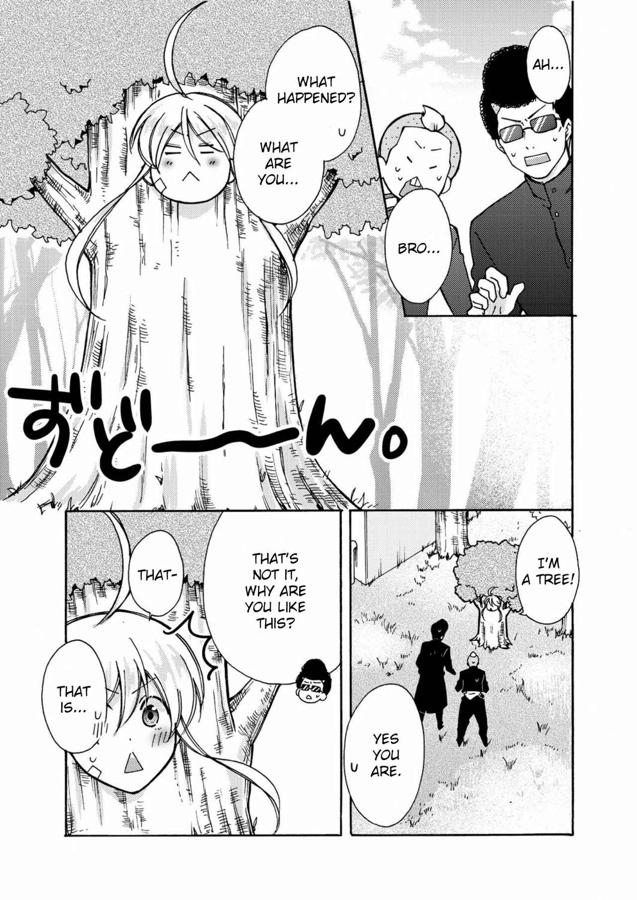 Page 20 Chapter 6 Nyotaika Yankee Gakuen ☆ Ore no Hajimete, Nerawaretemasu.