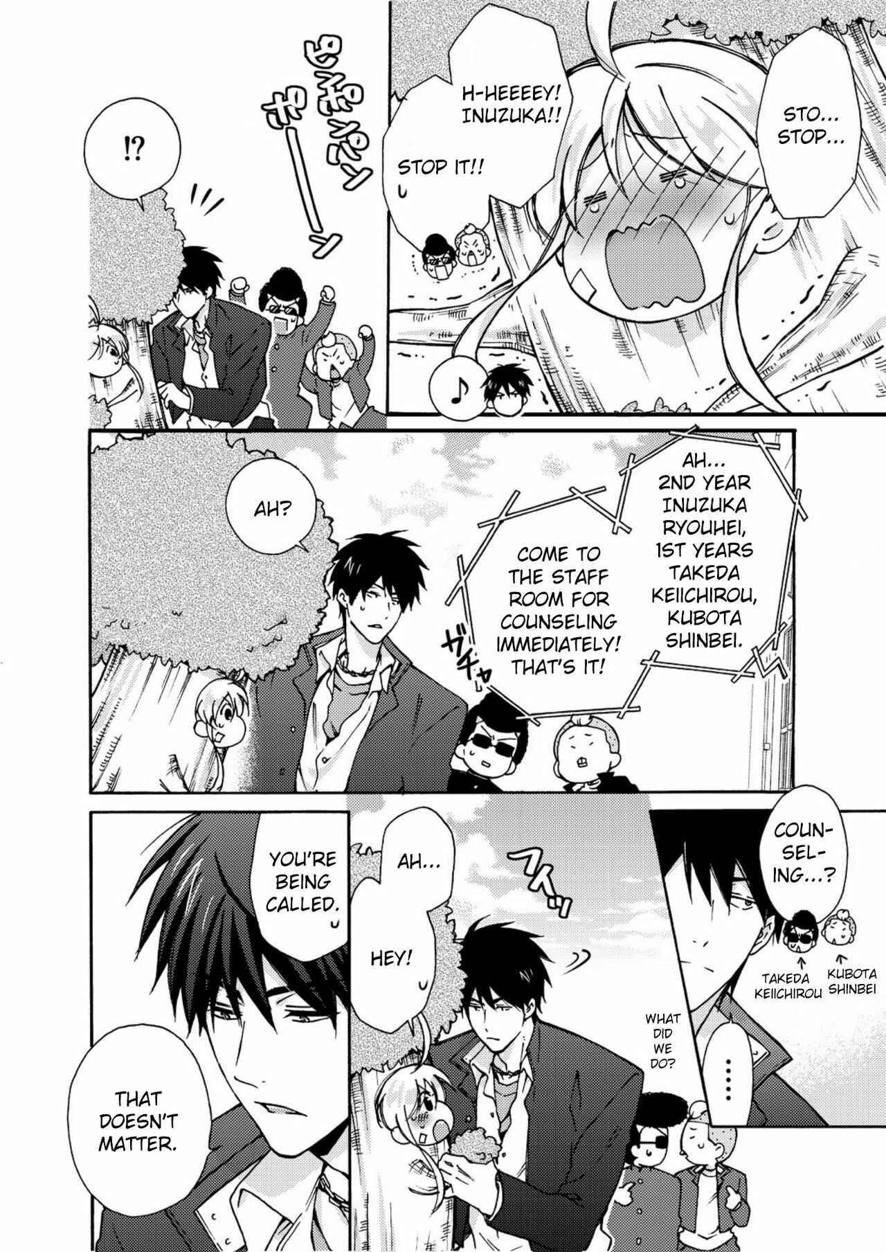 Page 23 Chapter 6 Nyotaika Yankee Gakuen ☆ Ore no Hajimete, Nerawaretemasu.