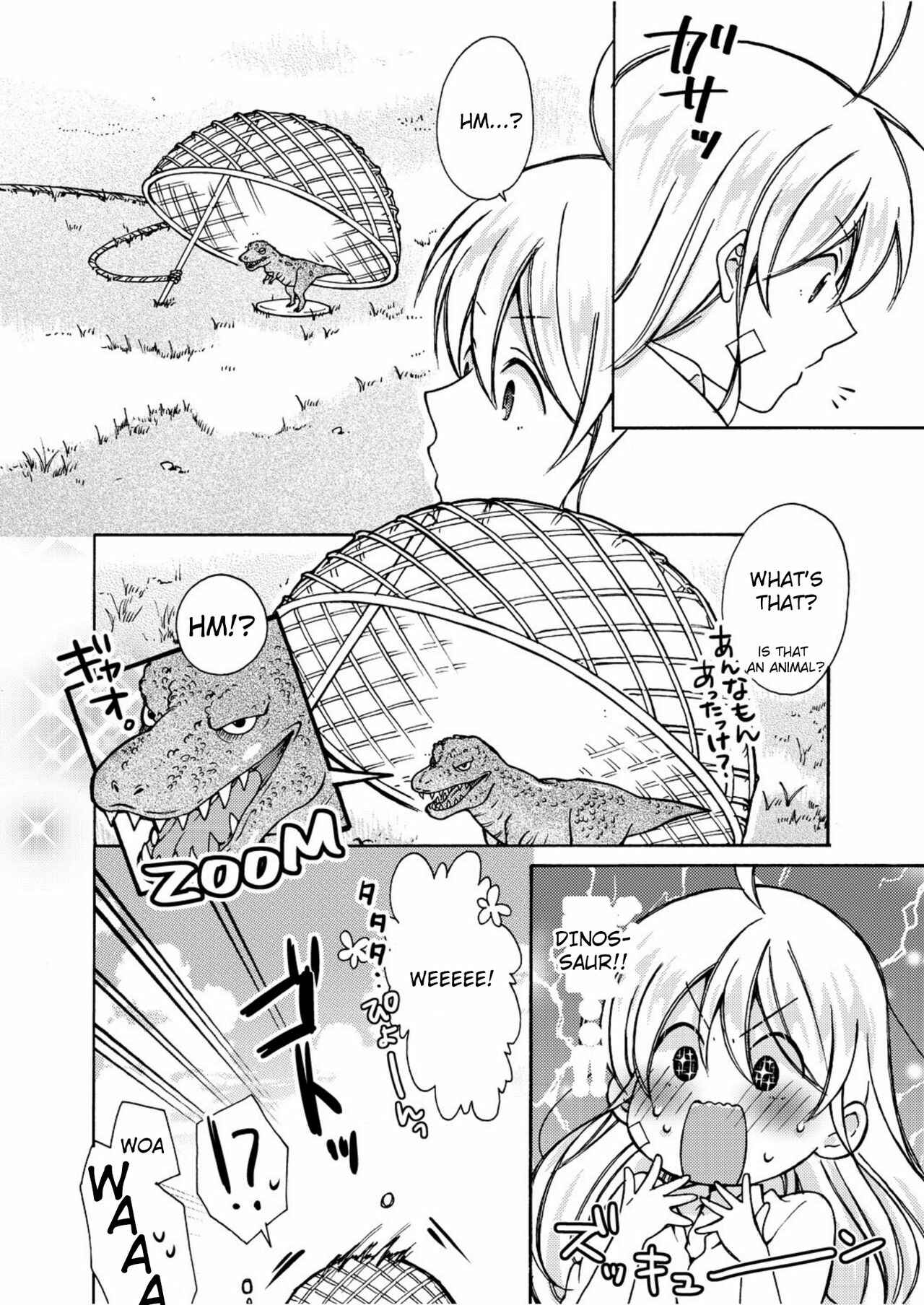 Page 27 Chapter 6 Nyotaika Yankee Gakuen ☆ Ore no Hajimete, Nerawaretemasu.