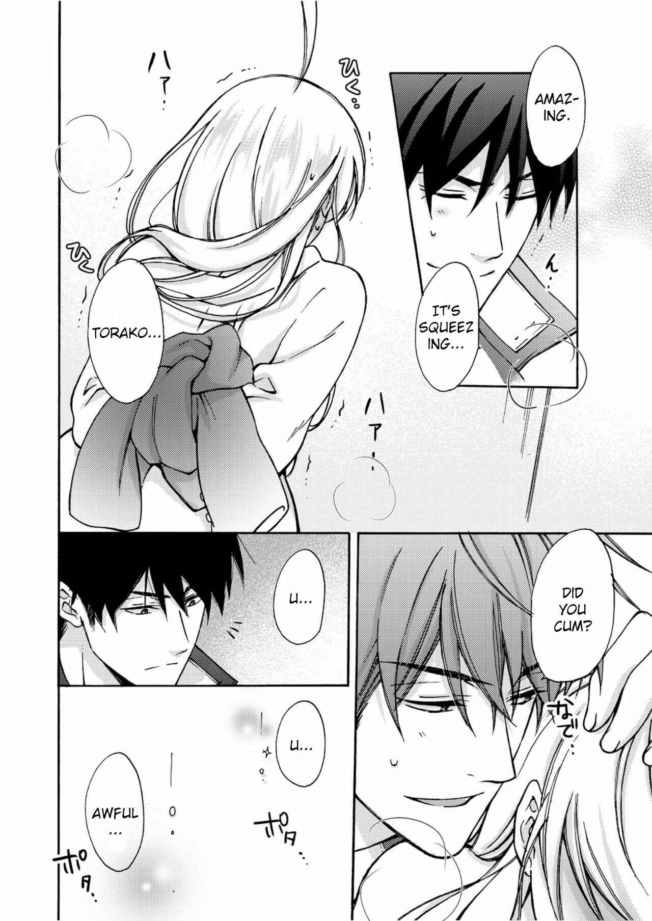 Page 5 Chapter 6 Nyotaika Yankee Gakuen ☆ Ore no Hajimete, Nerawaretemasu.
