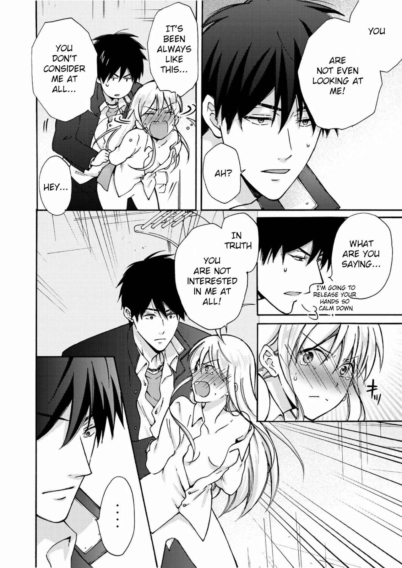 Page 7 Chapter 6 Nyotaika Yankee Gakuen ☆ Ore no Hajimete, Nerawaretemasu.