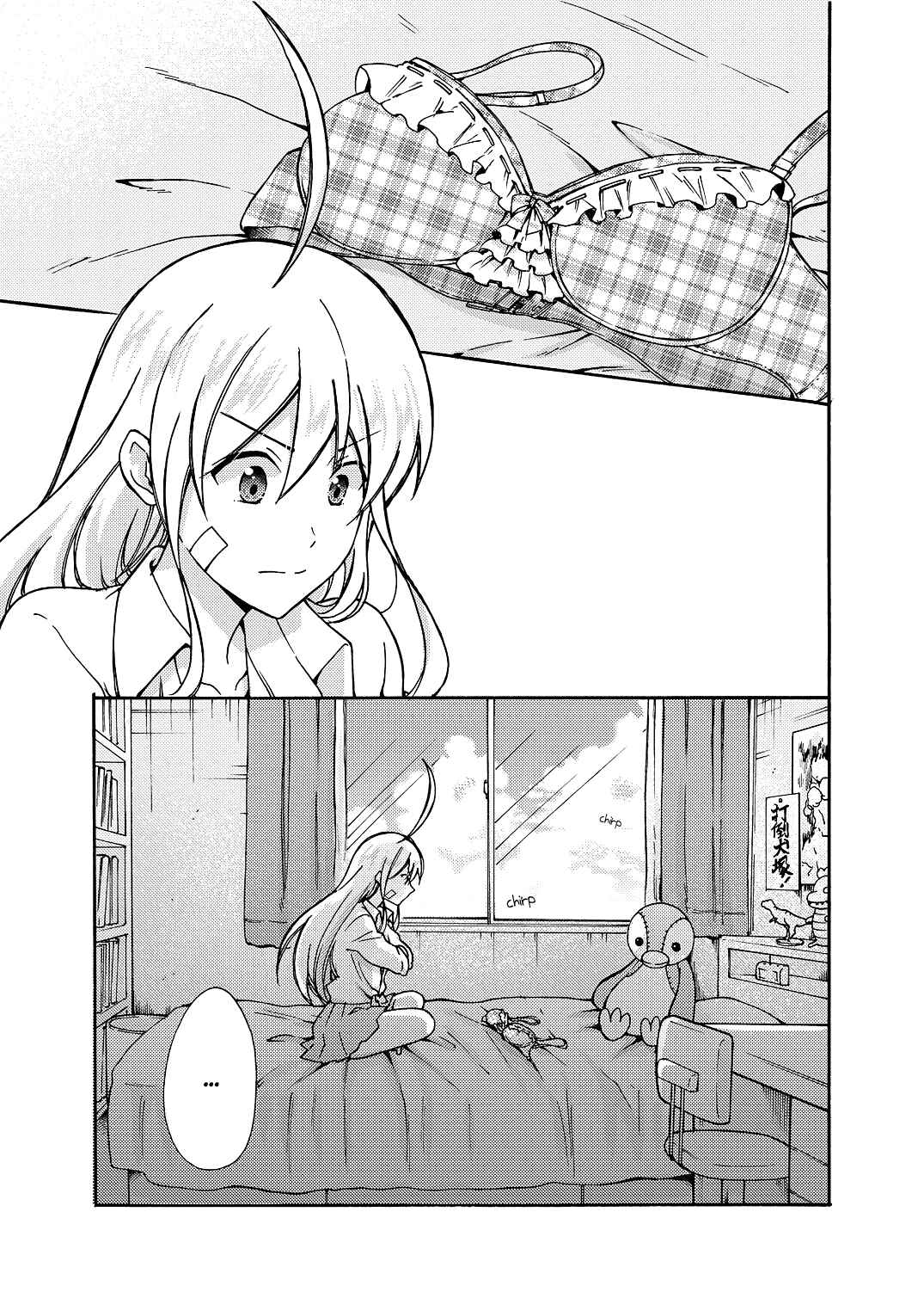Page 1 Chapter 8 Nyotaika Yankee Gakuen ☆ Ore no Hajimete, Nerawaretemasu.