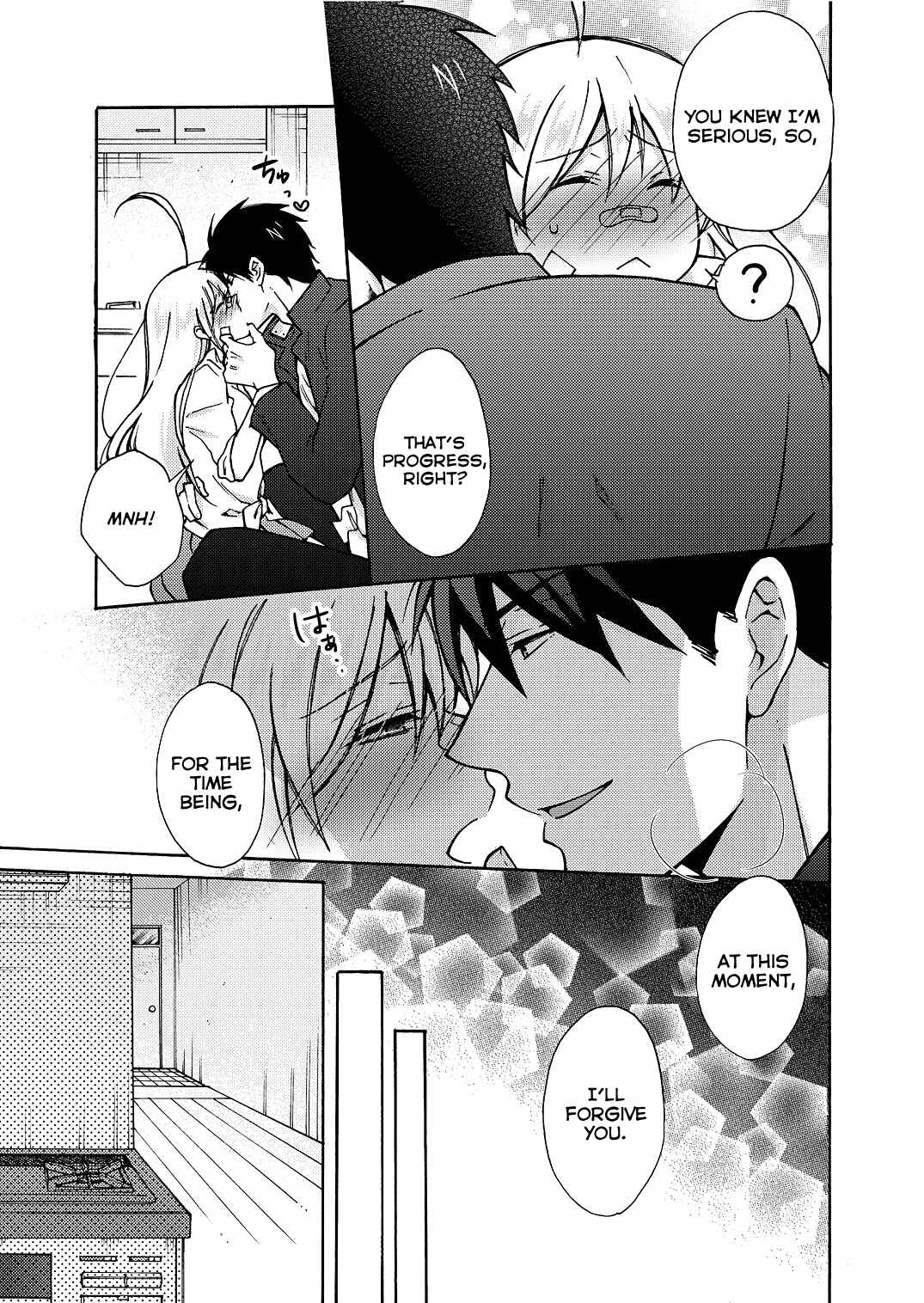 Page 24 Chapter 8 Nyotaika Yankee Gakuen ☆ Ore no Hajimete, Nerawaretemasu.