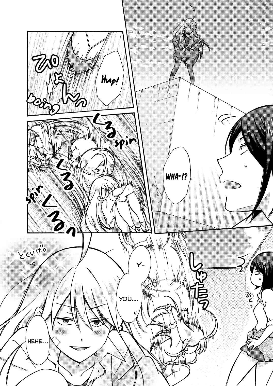 Page 5 Chapter 8 Nyotaika Yankee Gakuen ☆ Ore no Hajimete, Nerawaretemasu.