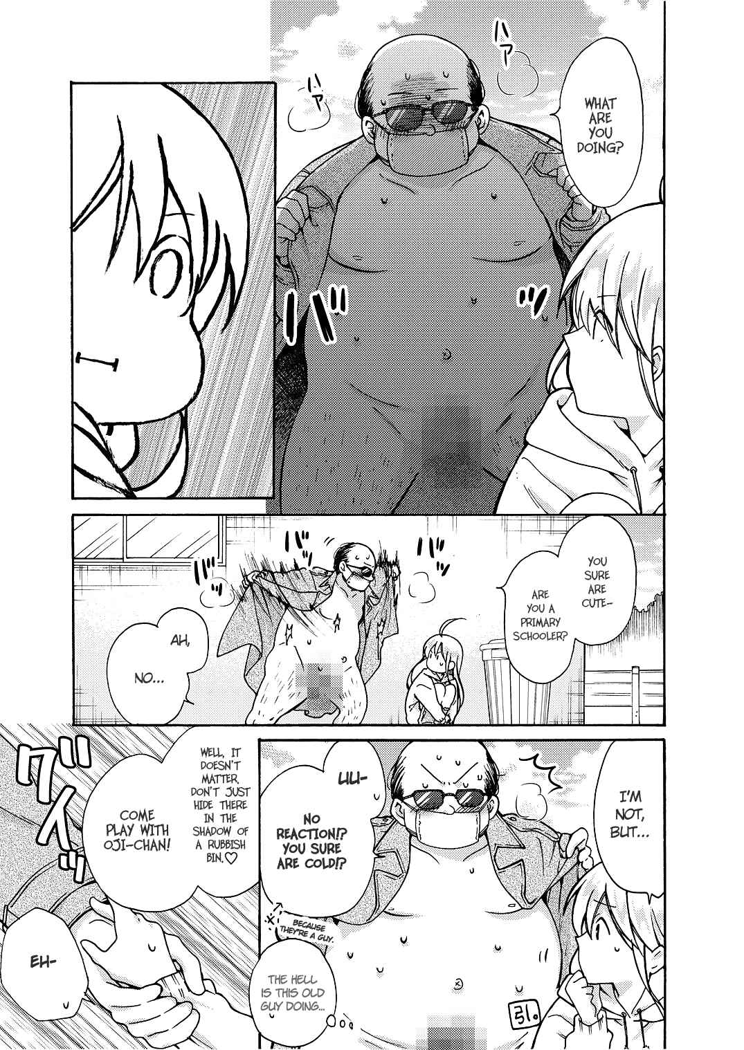 Page 12 Chapter 9 Nyotaika Yankee Gakuen ☆ Ore no Hajimete, Nerawaretemasu.