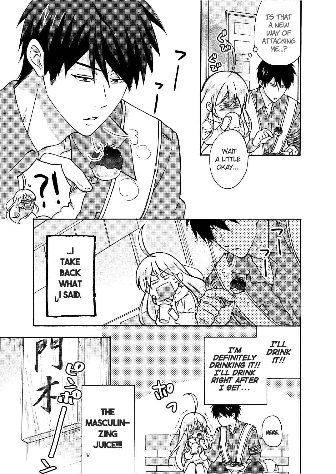 Page 18 Chapter 9 Nyotaika Yankee Gakuen ☆ Ore no Hajimete, Nerawaretemasu.