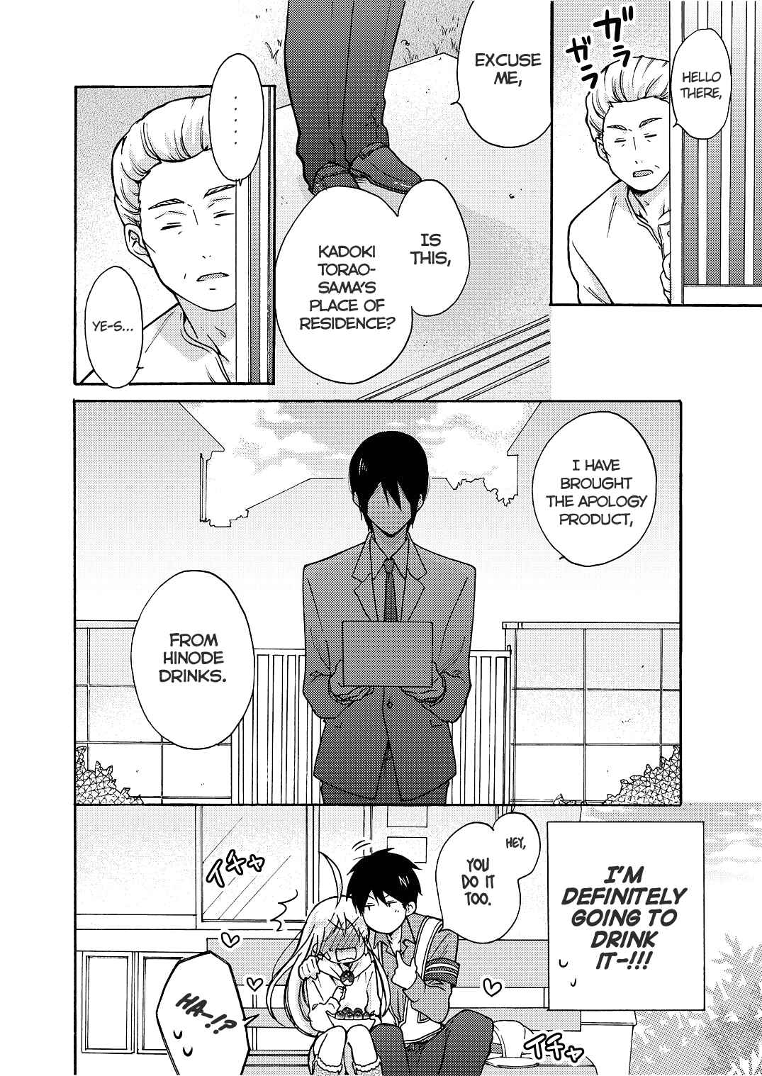 Page 19 Chapter 9 Nyotaika Yankee Gakuen ☆ Ore no Hajimete, Nerawaretemasu.