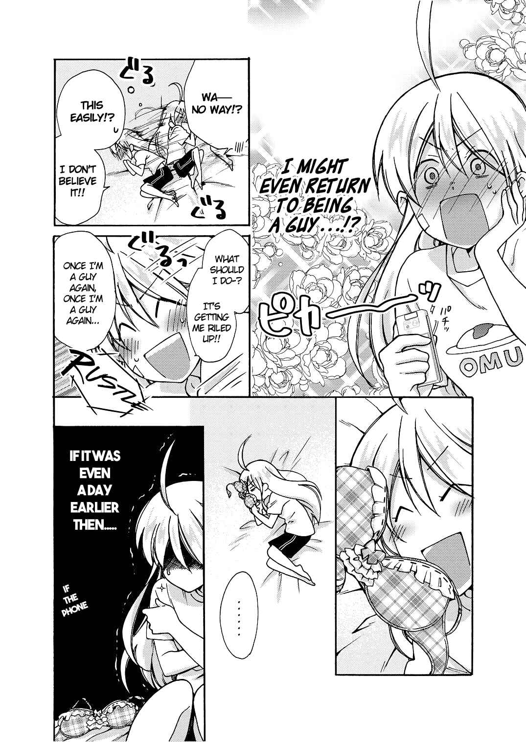Page 3 Chapter 9 Nyotaika Yankee Gakuen ☆ Ore no Hajimete, Nerawaretemasu.