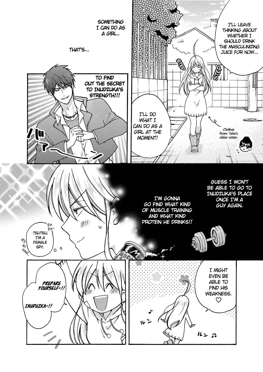 Page 5 Chapter 9 Nyotaika Yankee Gakuen ☆ Ore no Hajimete, Nerawaretemasu.