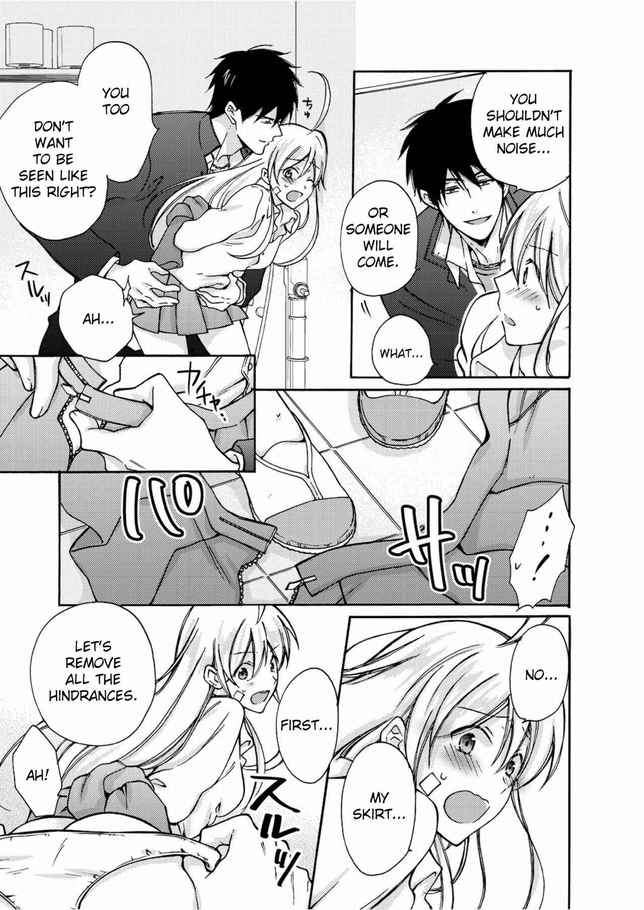 Page 22 Chapter 5 Nyotaika Yankee Gakuen ☆ Ore no Hajimete, Nerawaretemasu.