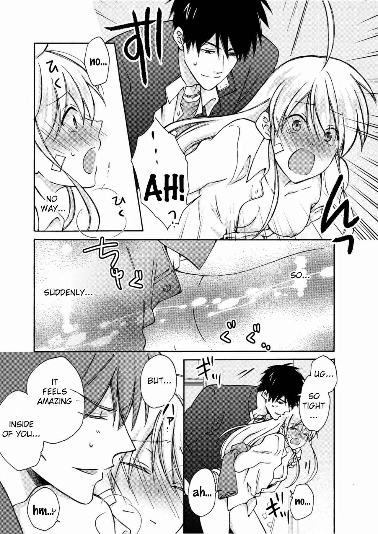 Page 24 Chapter 5 Nyotaika Yankee Gakuen ☆ Ore no Hajimete, Nerawaretemasu.