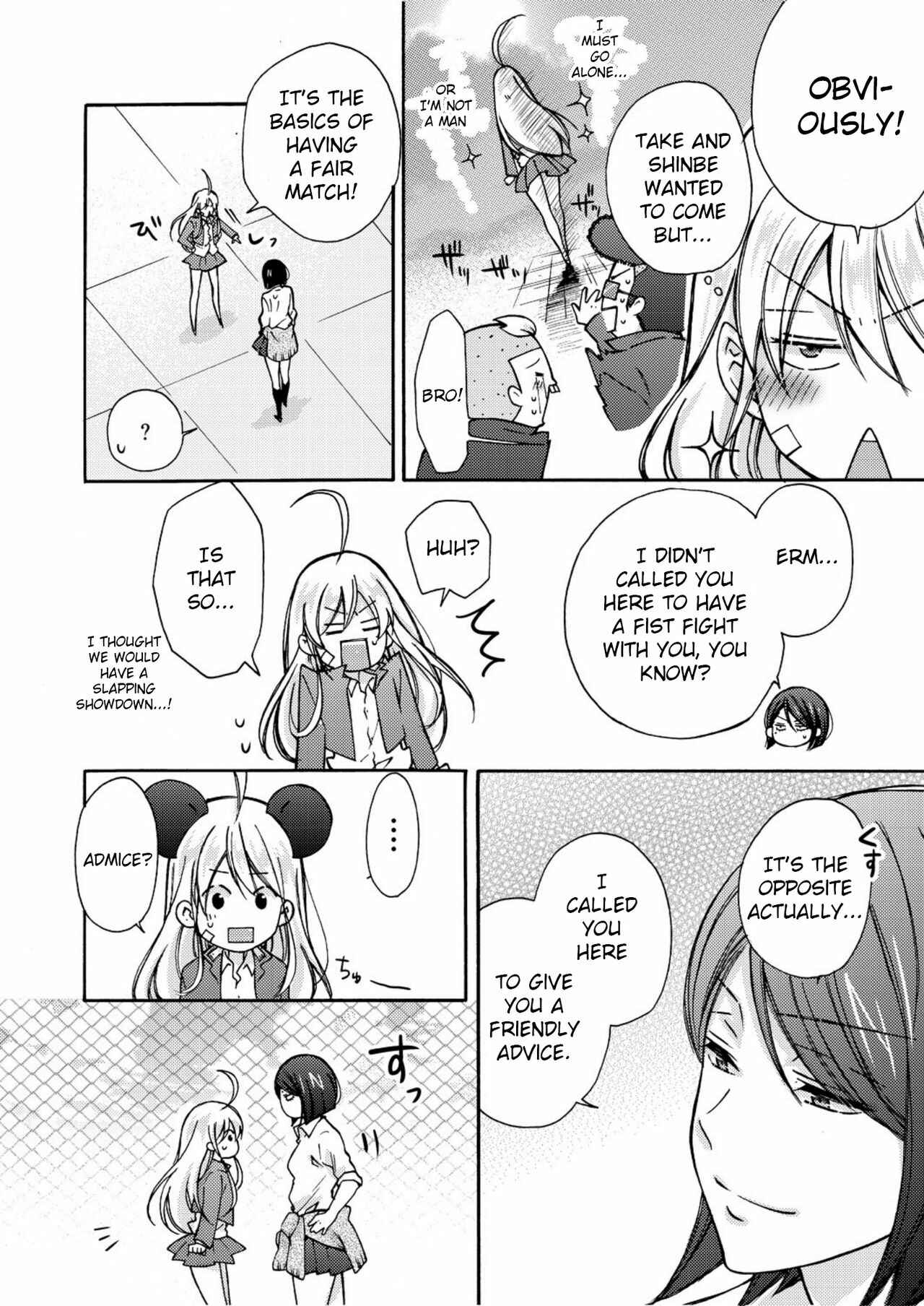 Page 7 Chapter 5 Nyotaika Yankee Gakuen ☆ Ore no Hajimete, Nerawaretemasu.