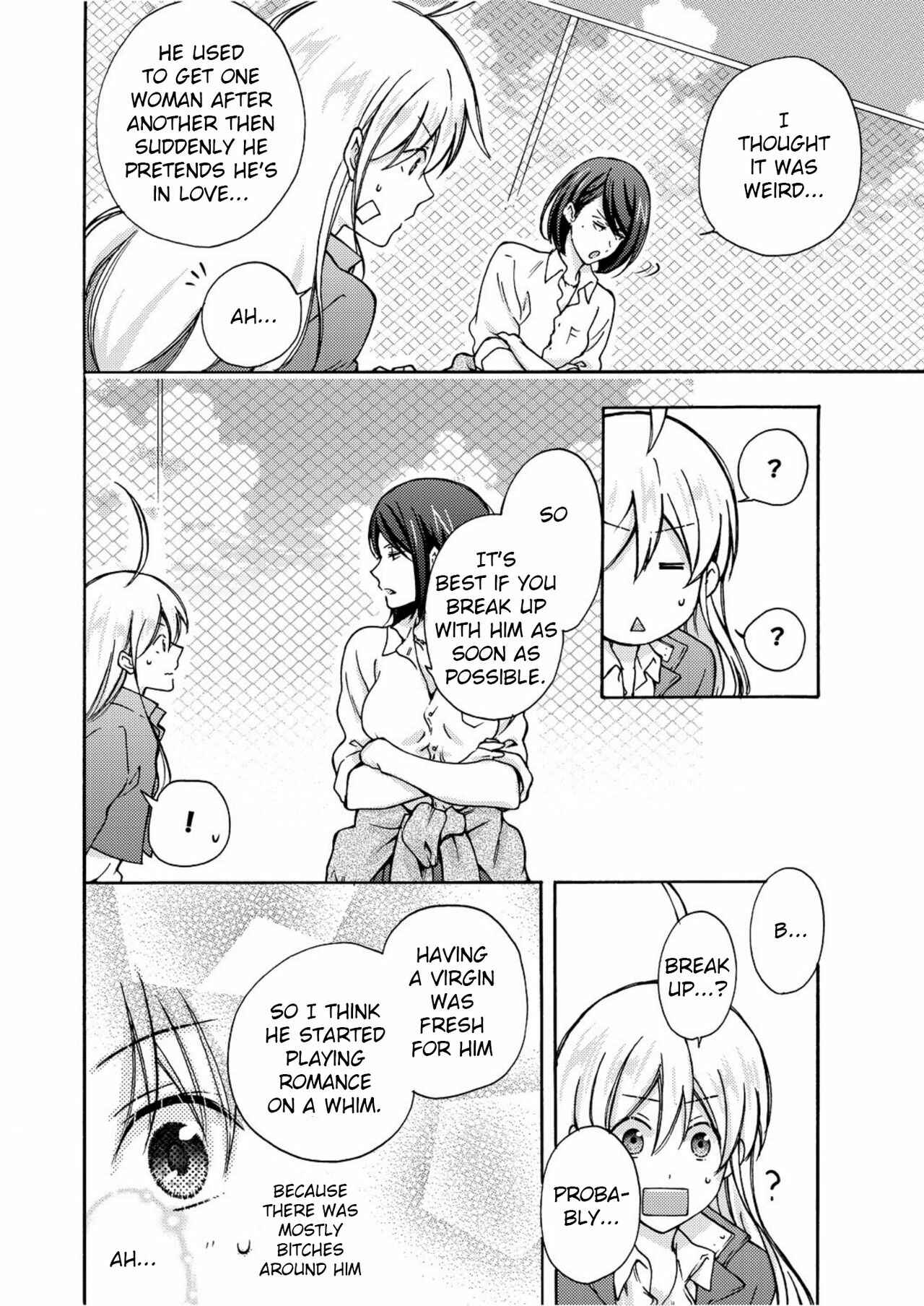 Page 9 Chapter 5 Nyotaika Yankee Gakuen ☆ Ore no Hajimete, Nerawaretemasu.