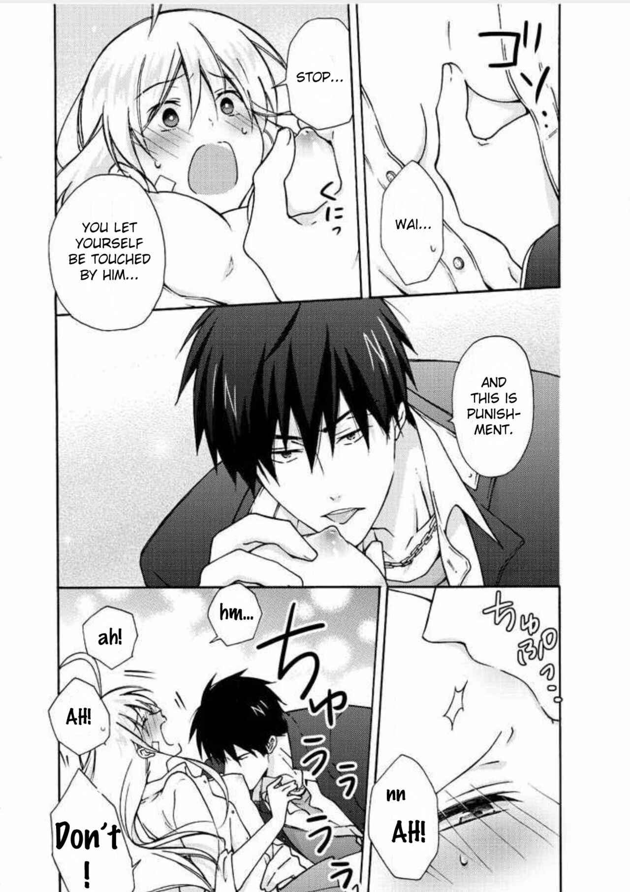 Page 15 Chapter 7 Nyotaika Yankee Gakuen ☆ Ore no Hajimete, Nerawaretemasu.