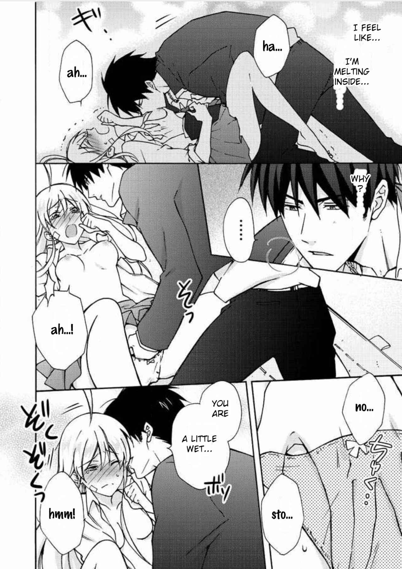 Page 17 Chapter 7 Nyotaika Yankee Gakuen ☆ Ore no Hajimete, Nerawaretemasu.