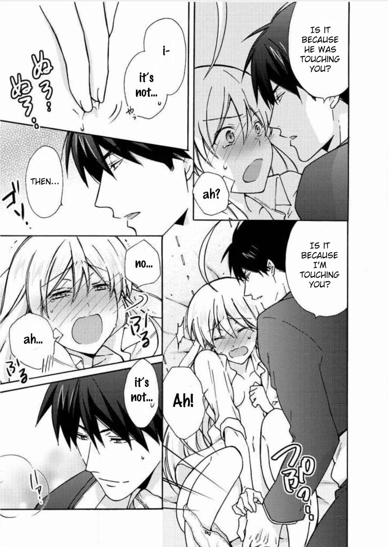 Page 18 Chapter 7 Nyotaika Yankee Gakuen ☆ Ore no Hajimete, Nerawaretemasu.