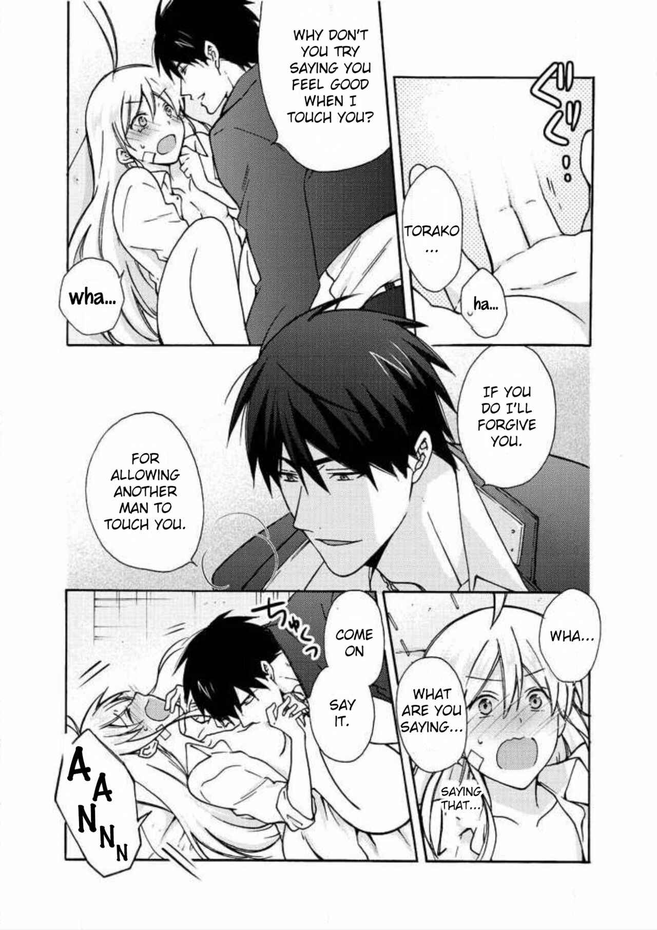 Page 19 Chapter 7 Nyotaika Yankee Gakuen ☆ Ore no Hajimete, Nerawaretemasu.