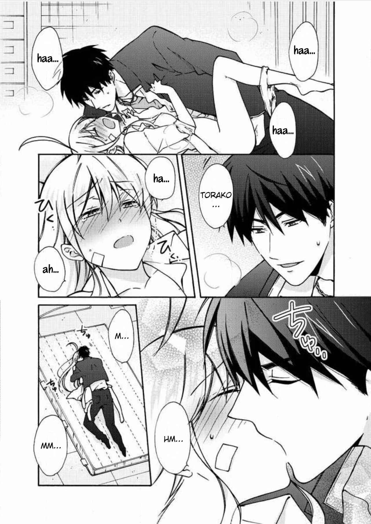 Page 22 Chapter 7 Nyotaika Yankee Gakuen ☆ Ore no Hajimete, Nerawaretemasu.